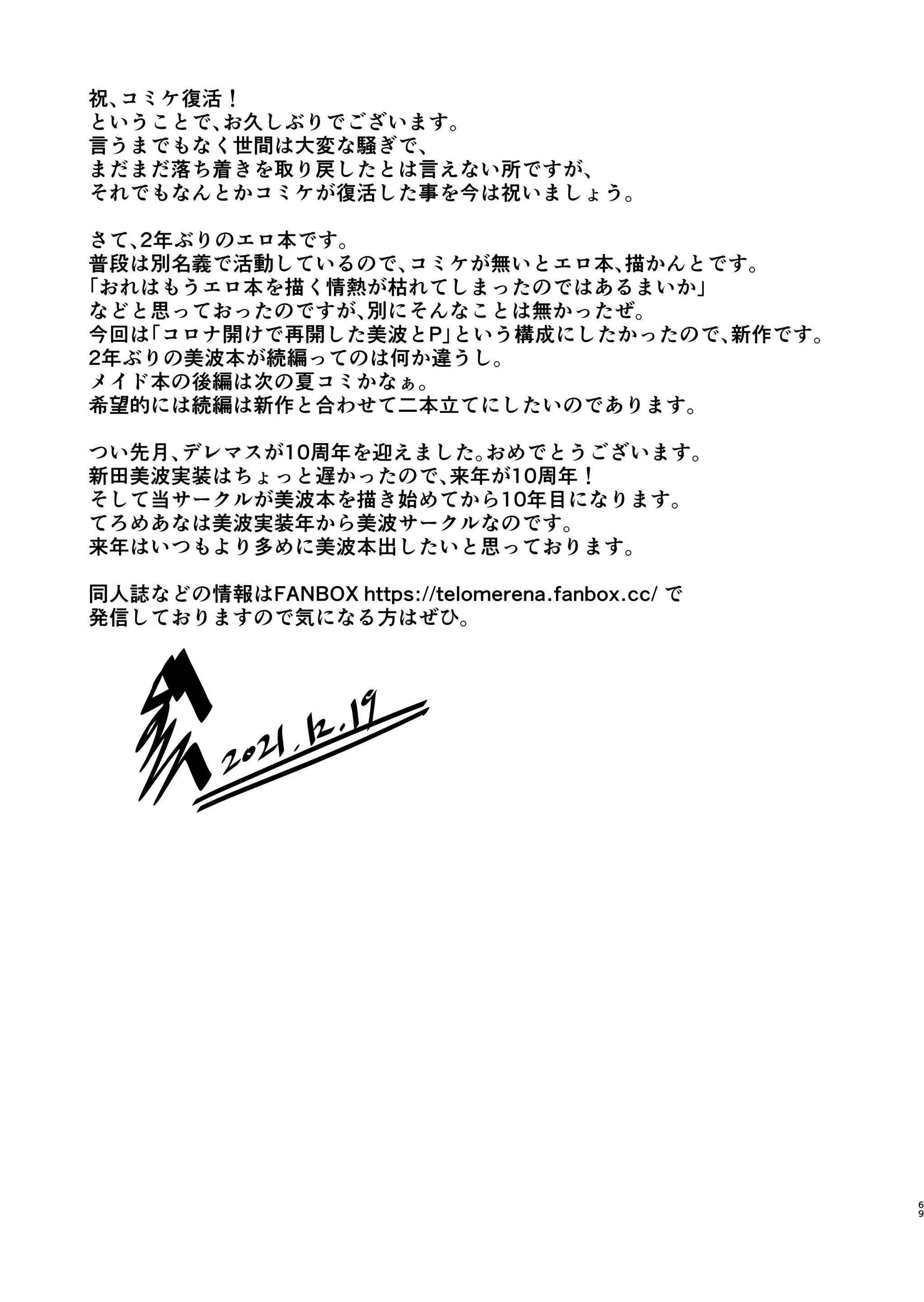웹툰 이미지 68
