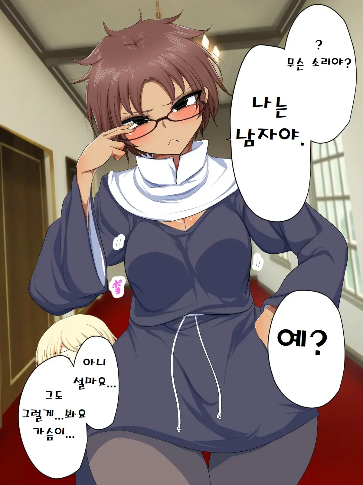웹툰 이미지 70