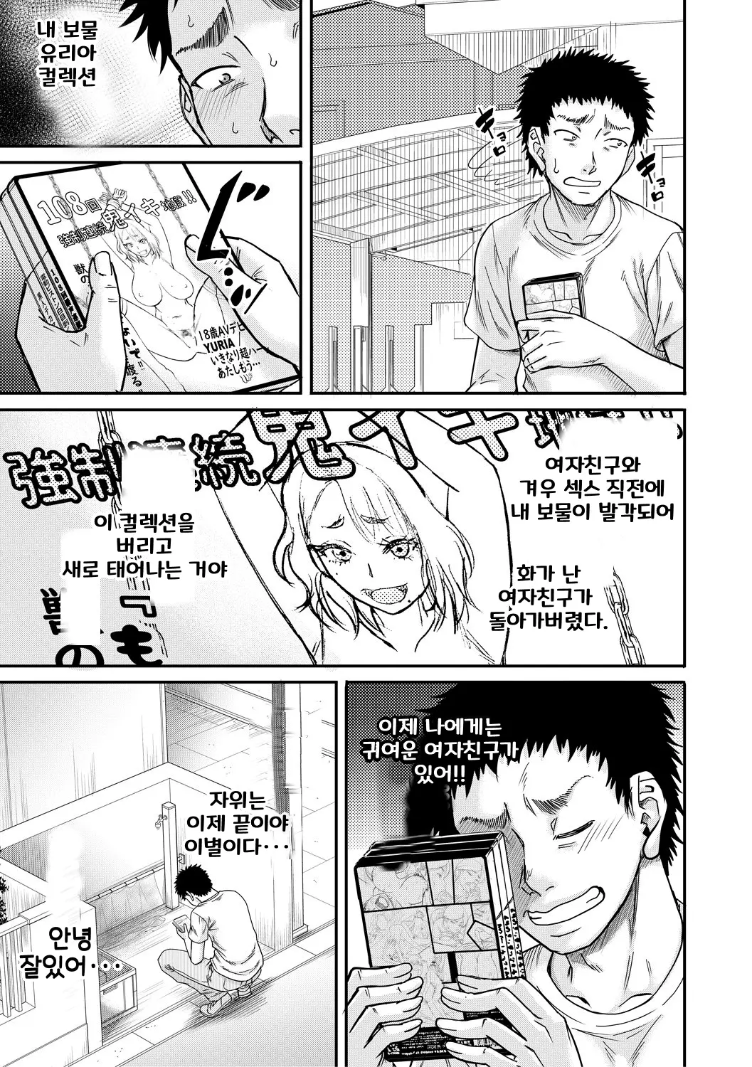 웹툰 이미지 160