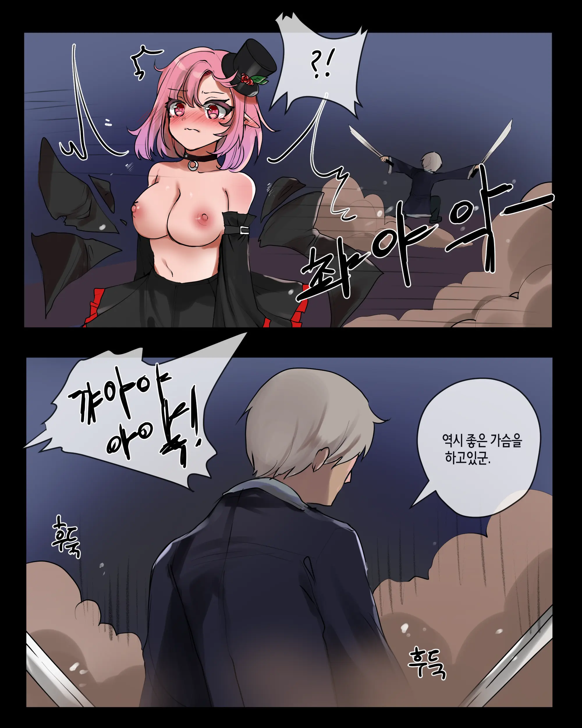 웹툰 이미지 5