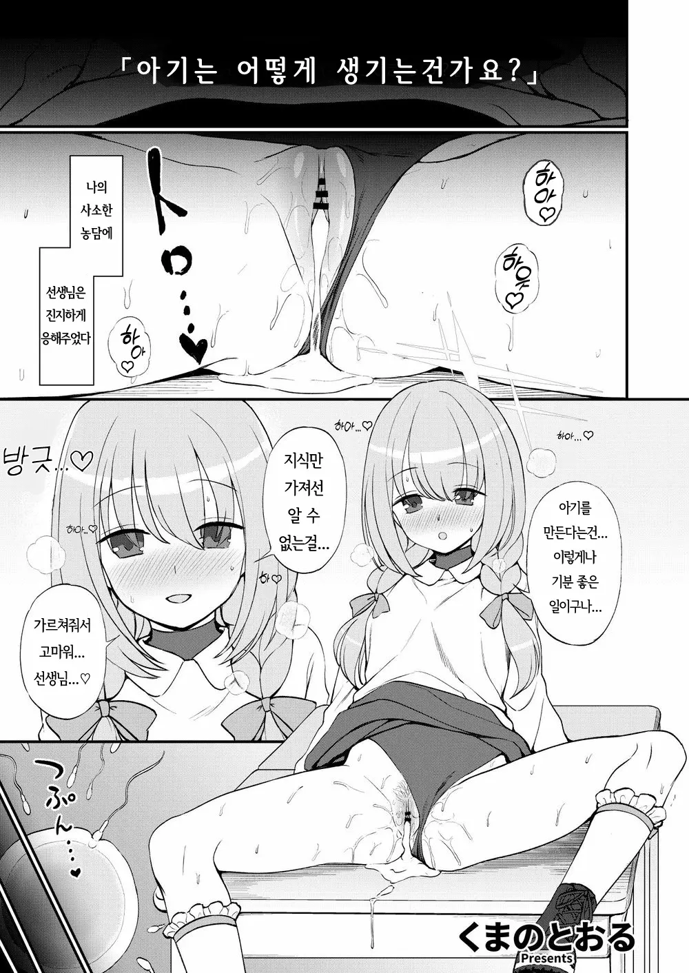 웹툰 이미지 109