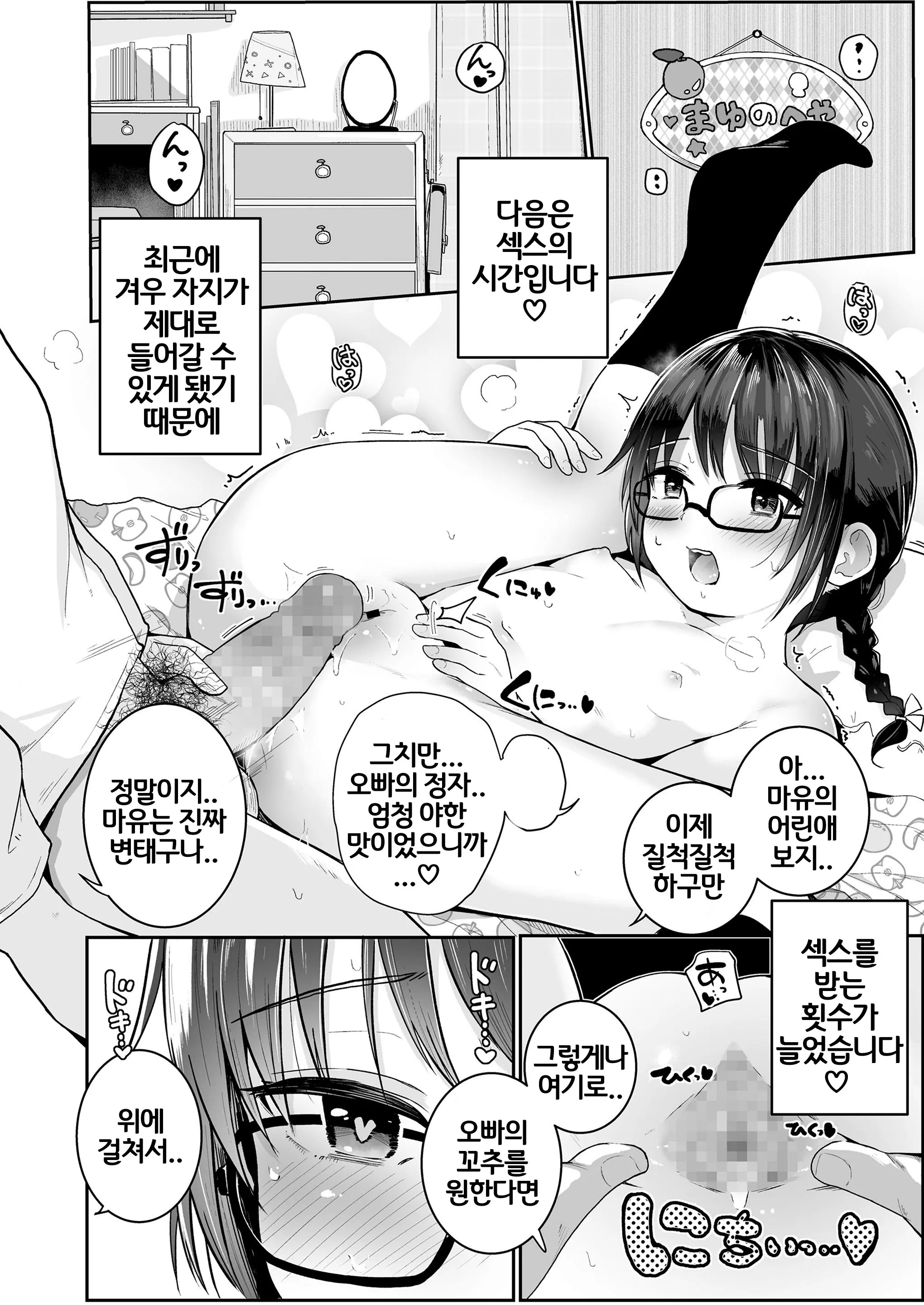 웹툰 이미지 100