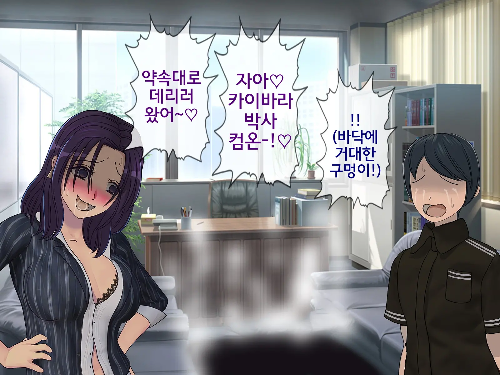 웹툰 이미지 396