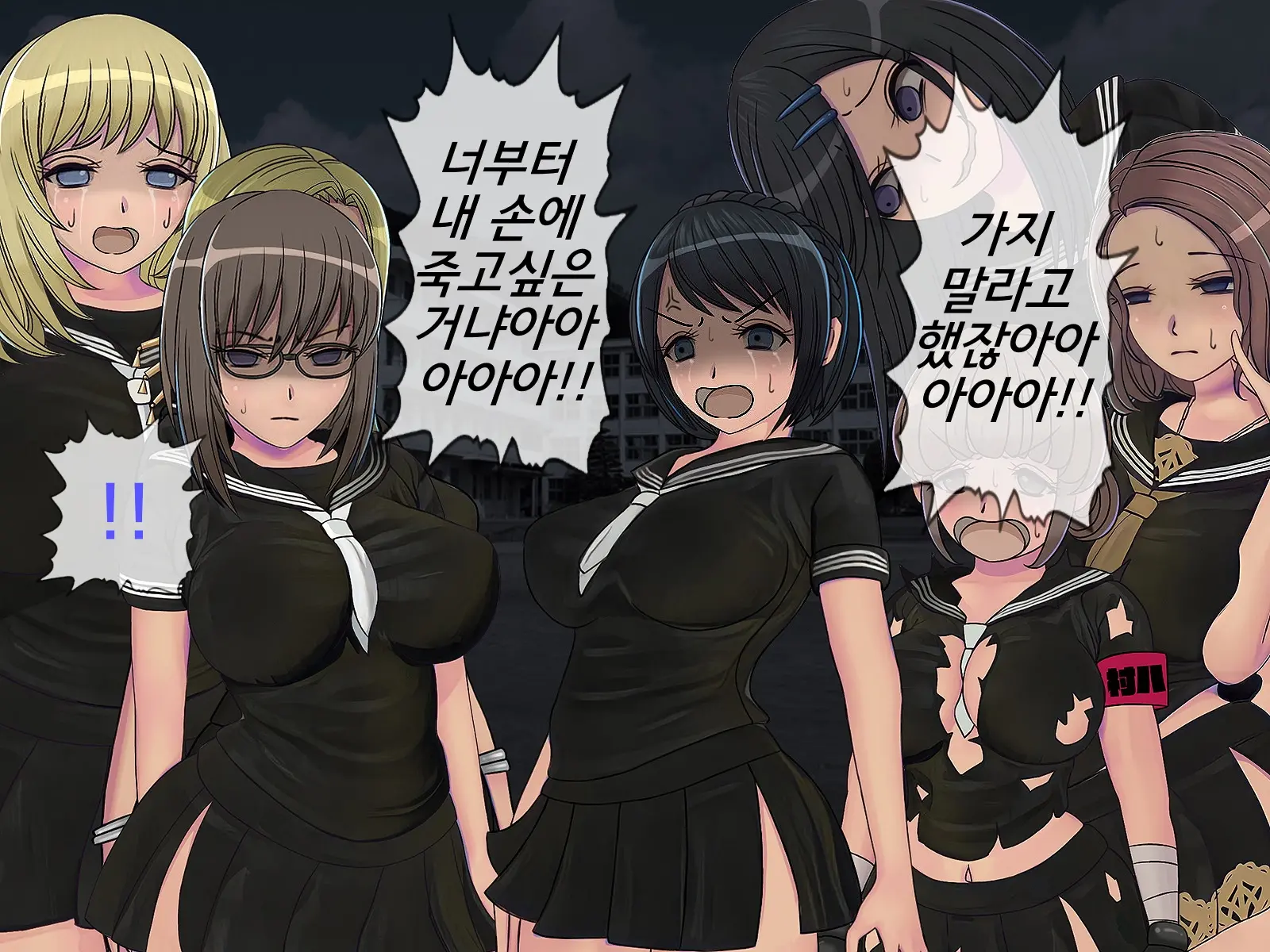 웹툰 이미지 394