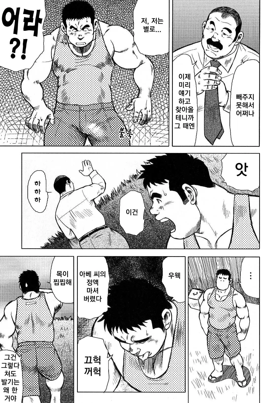 웹툰 이미지 46
