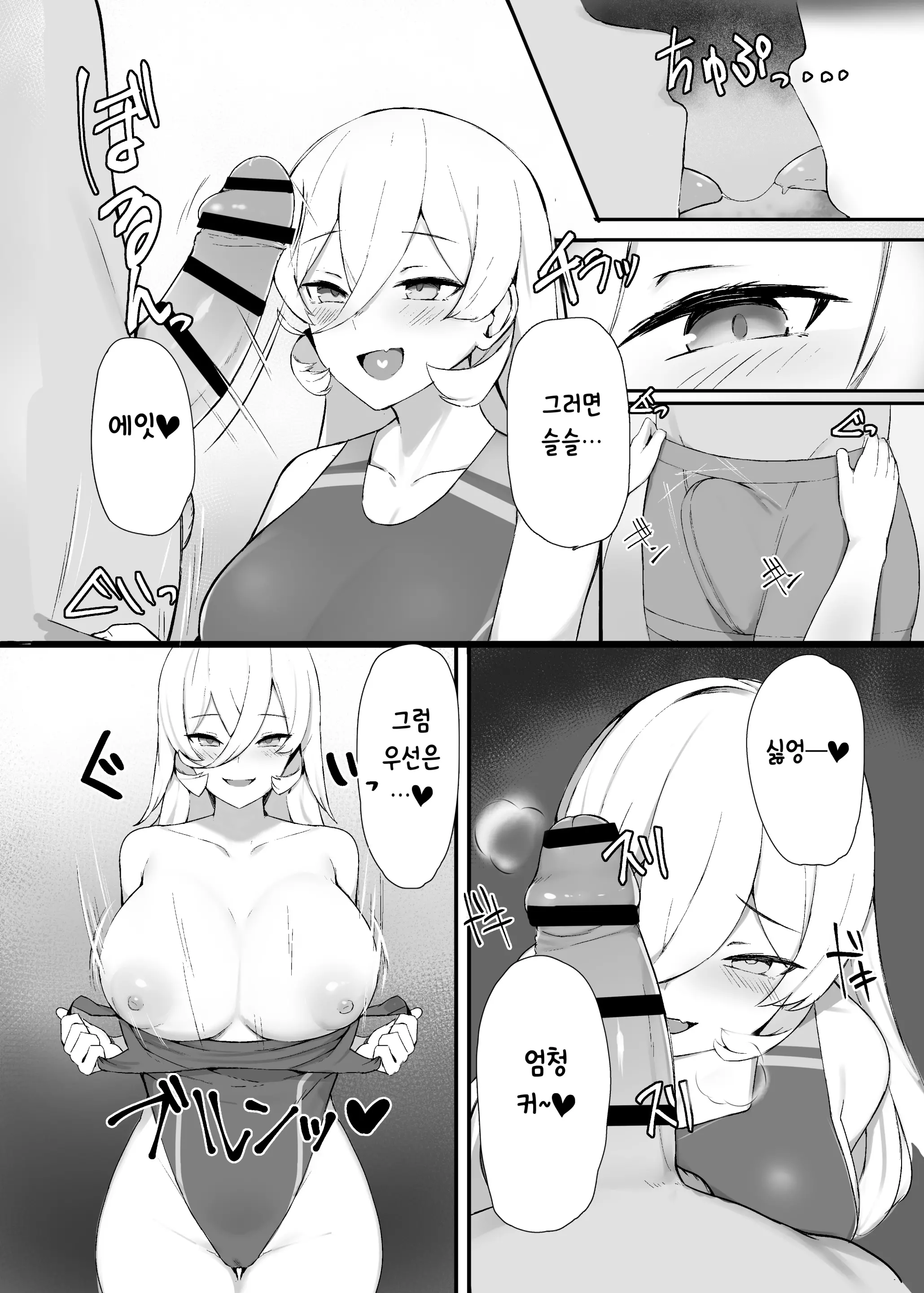 웹툰 이미지 4