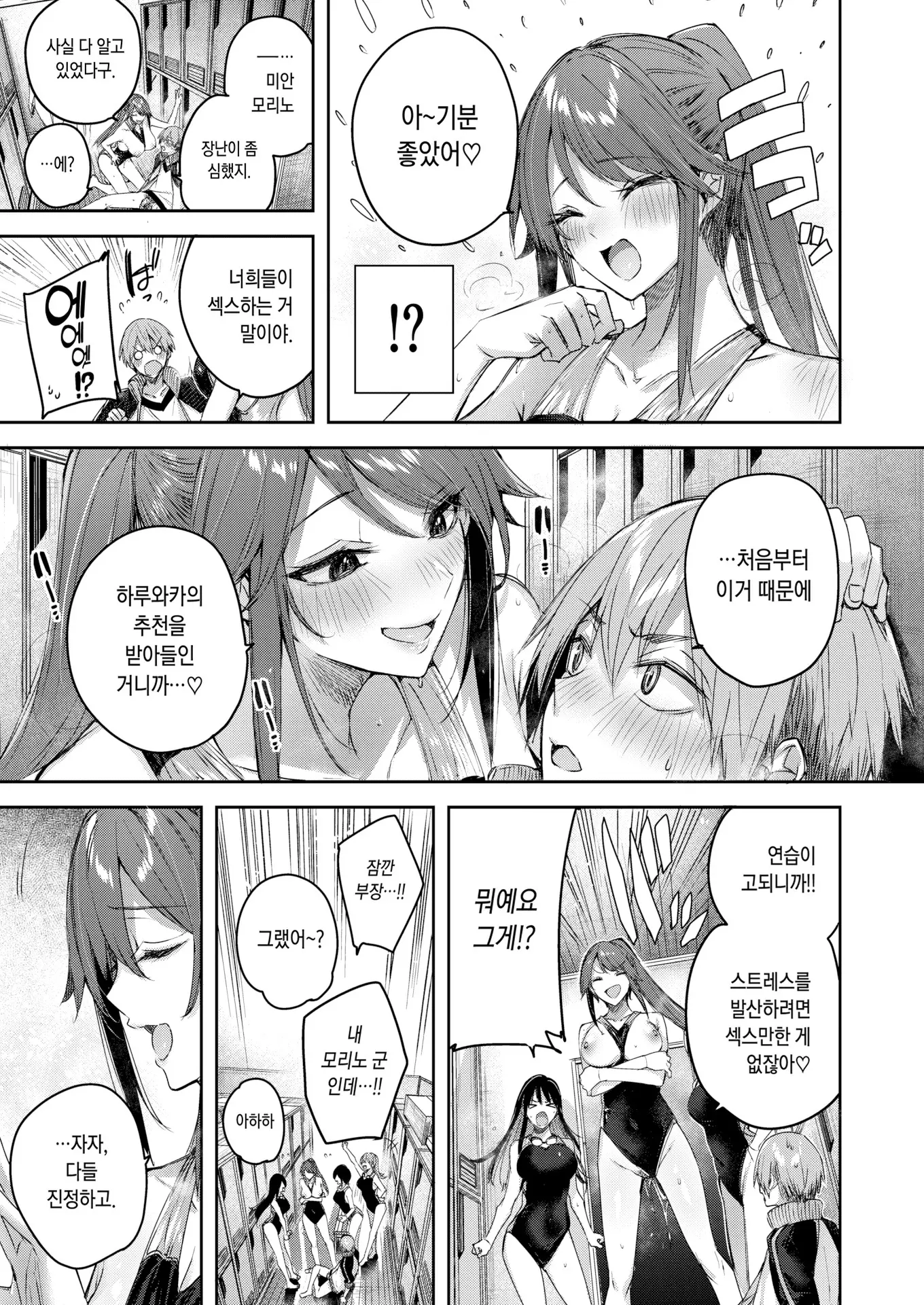 웹툰 이미지 23