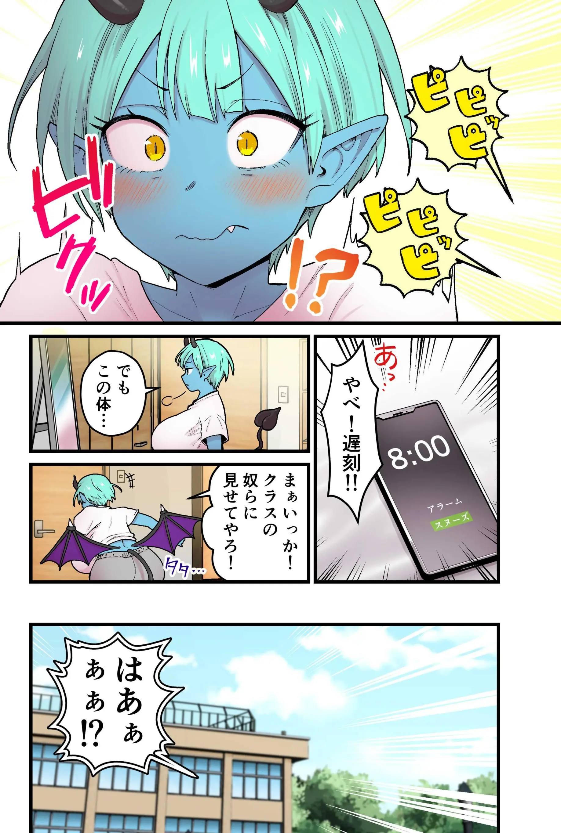 웹툰 이미지 6