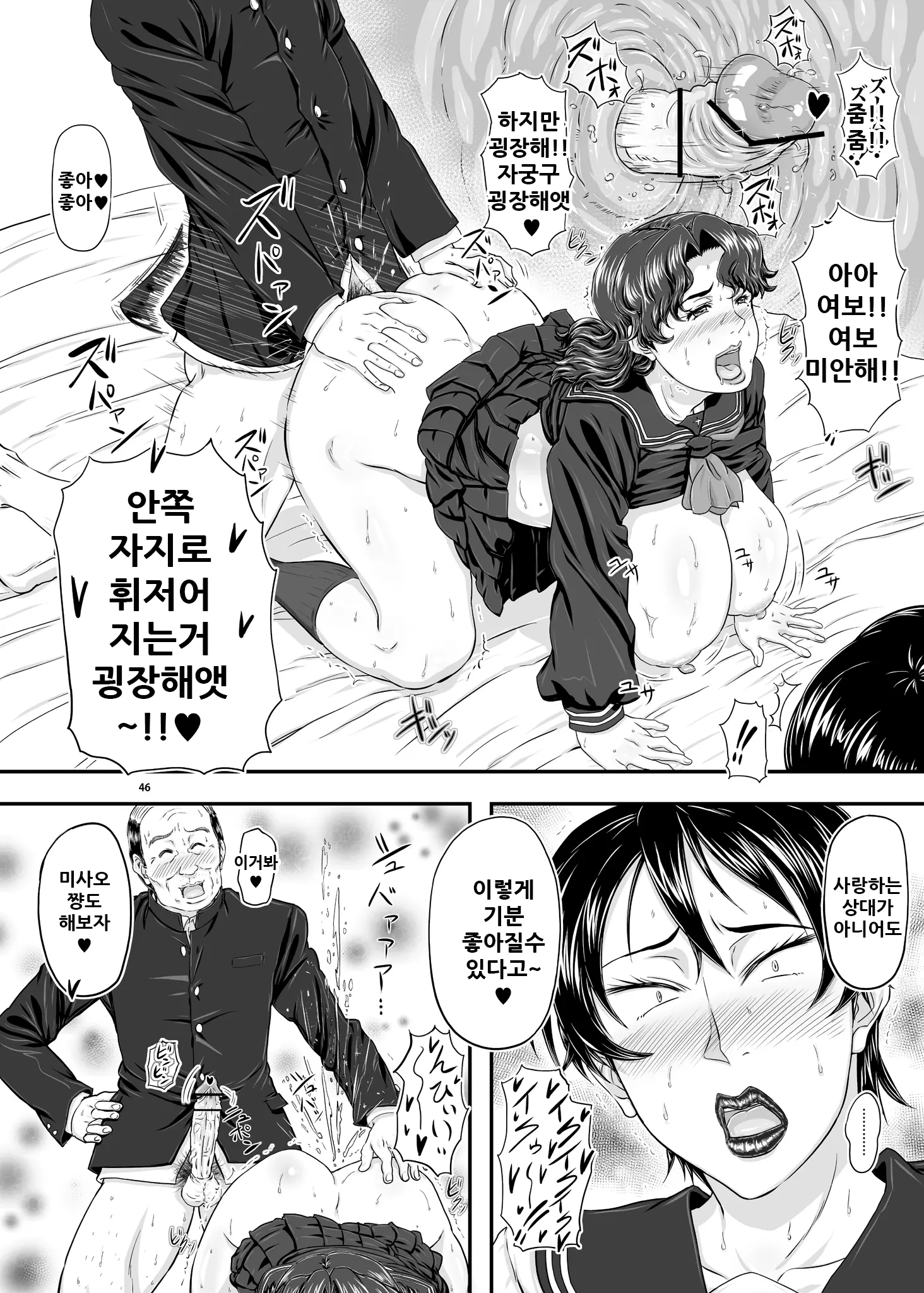 웹툰 이미지 46
