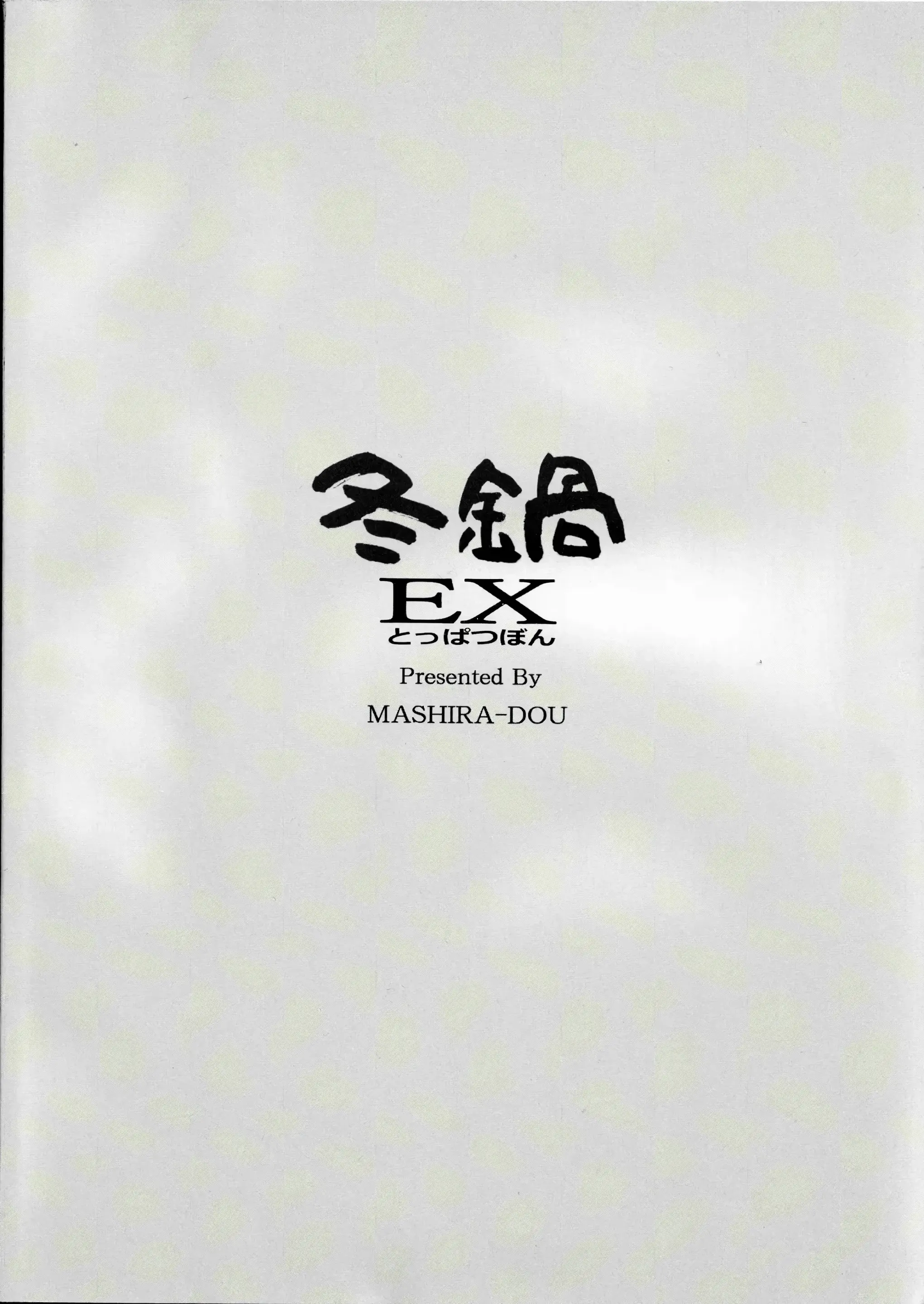 웹툰 이미지 17