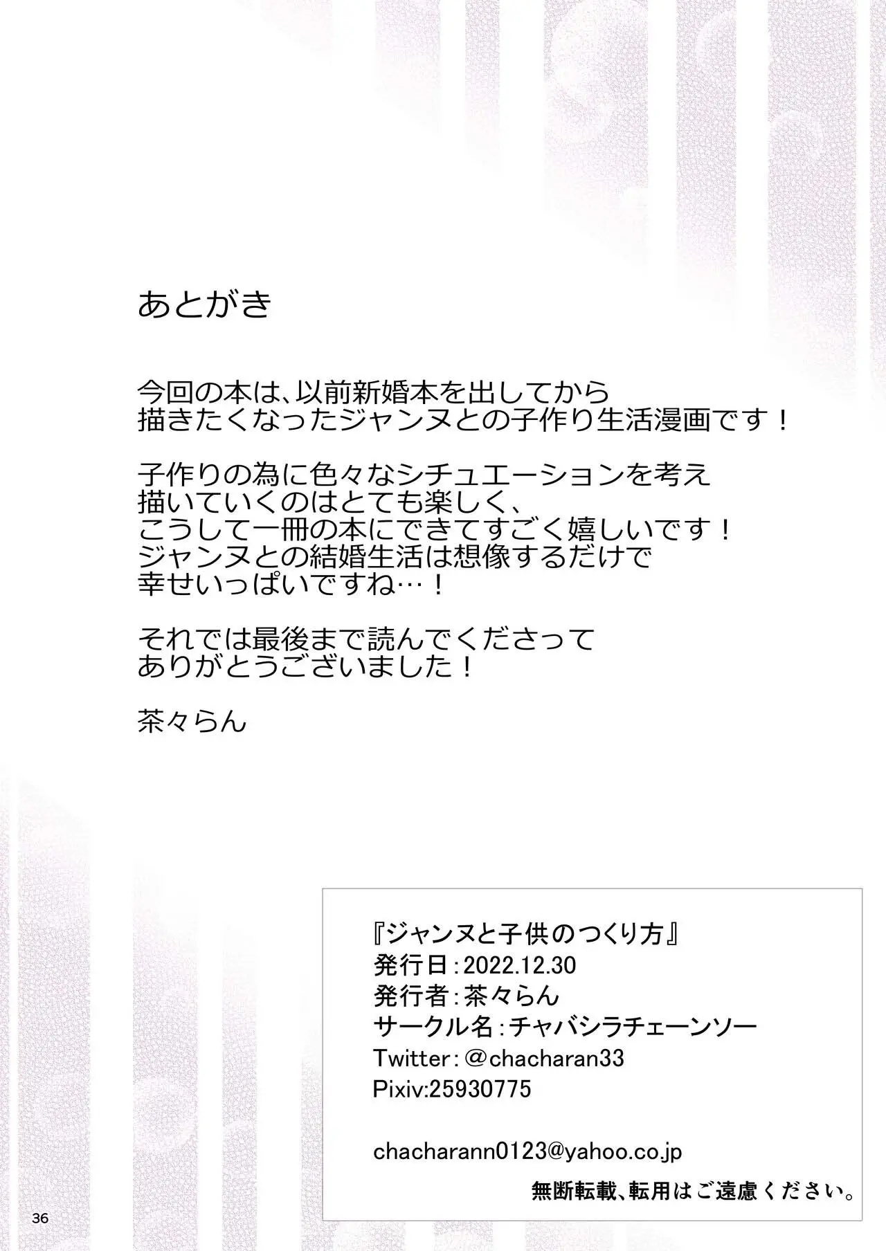 웹툰 이미지 36