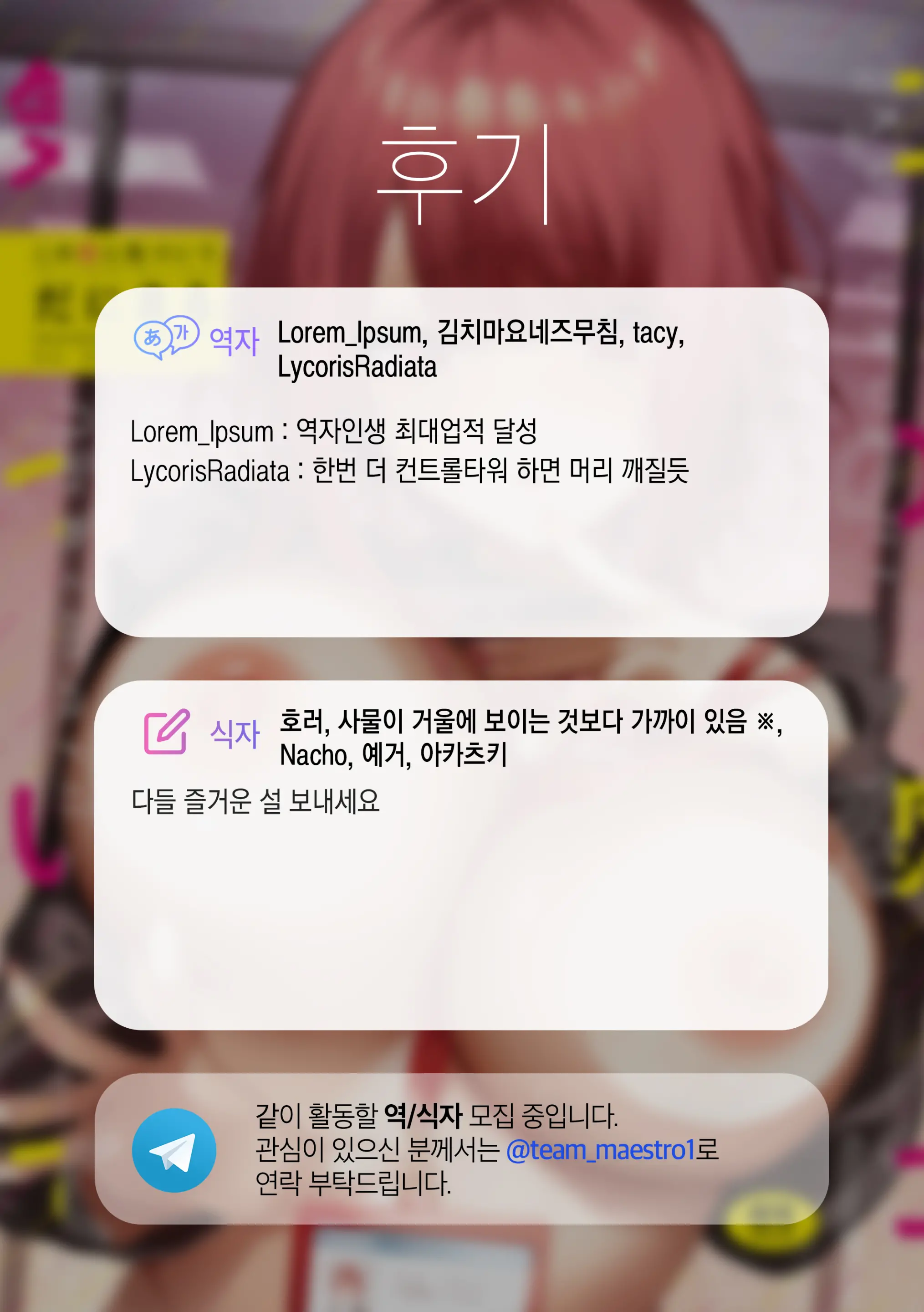 웹툰 이미지 234