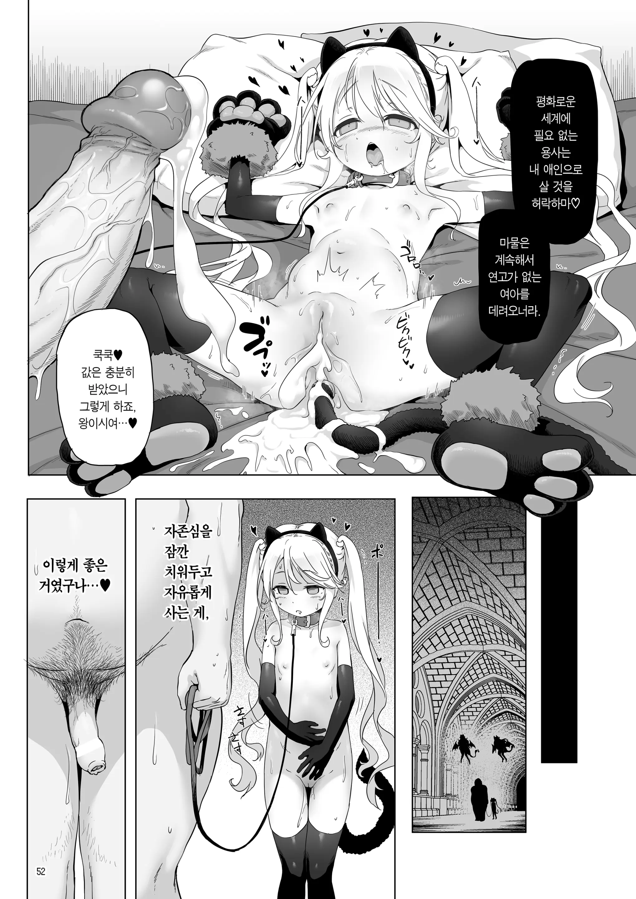 웹툰 이미지 52