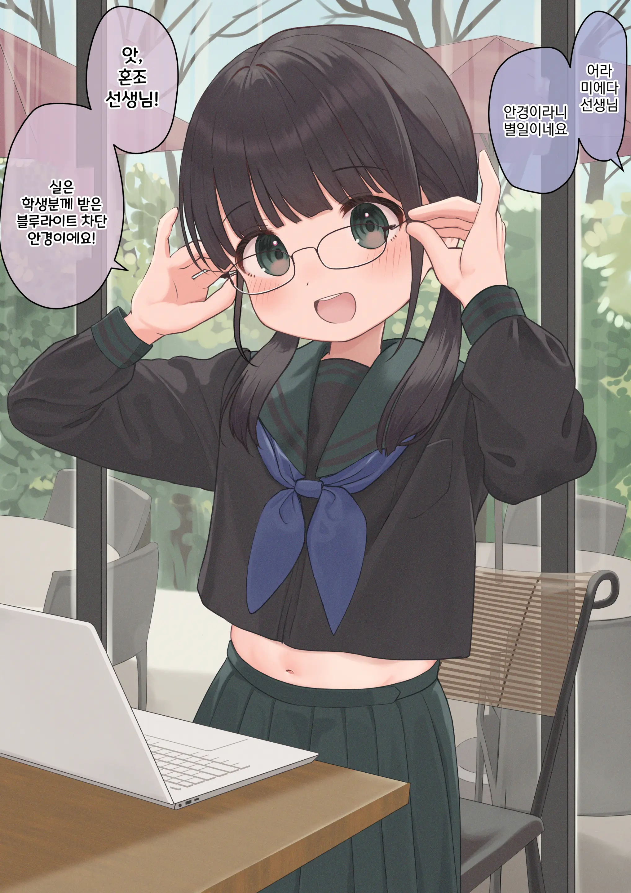 웹툰 이미지 29