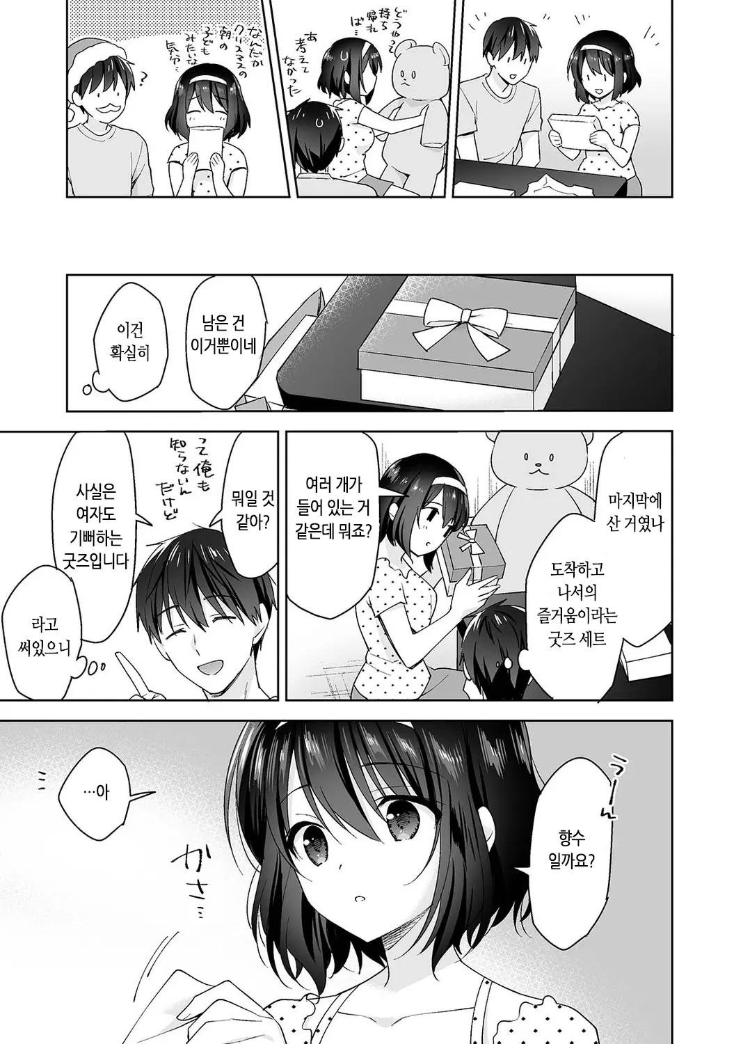 웹툰 이미지 294