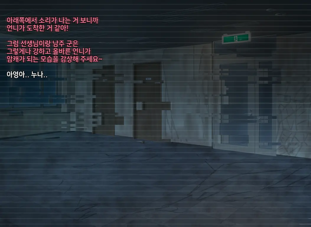 웹툰 이미지 267
