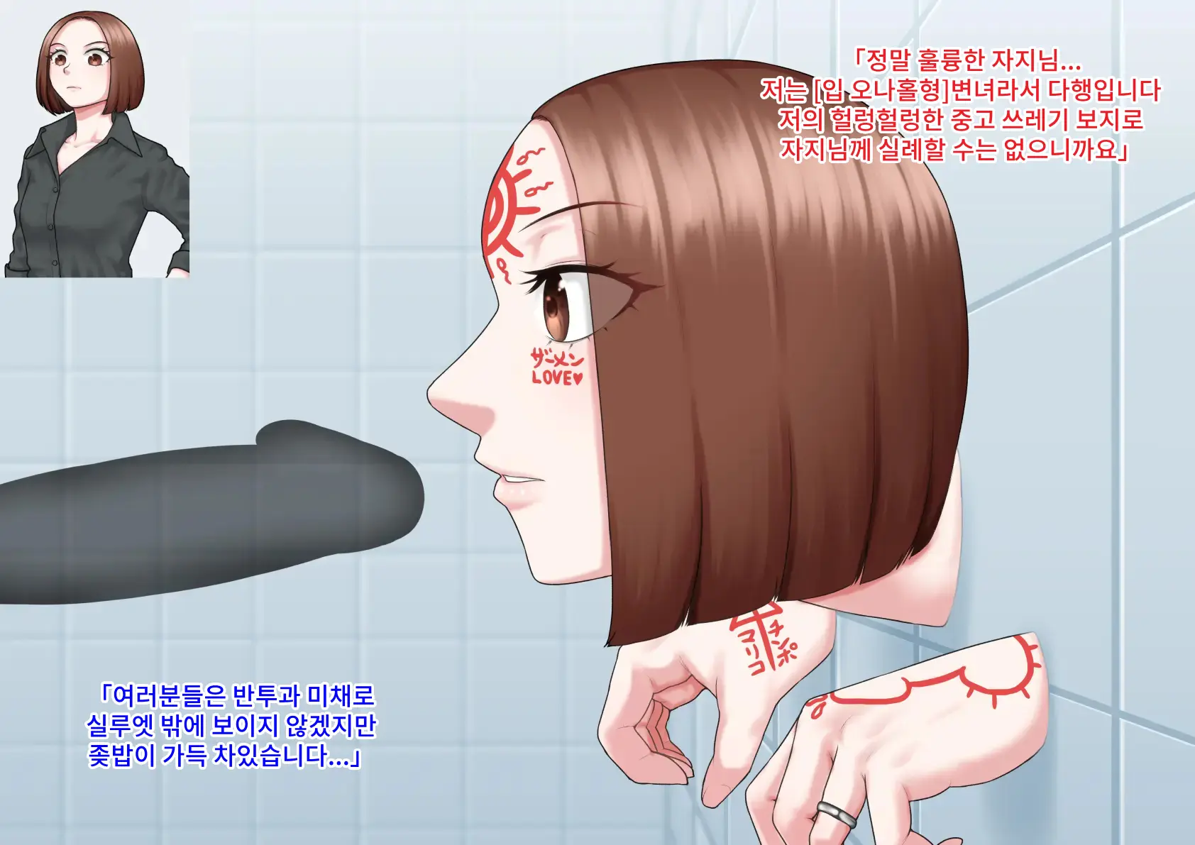 웹툰 이미지 43