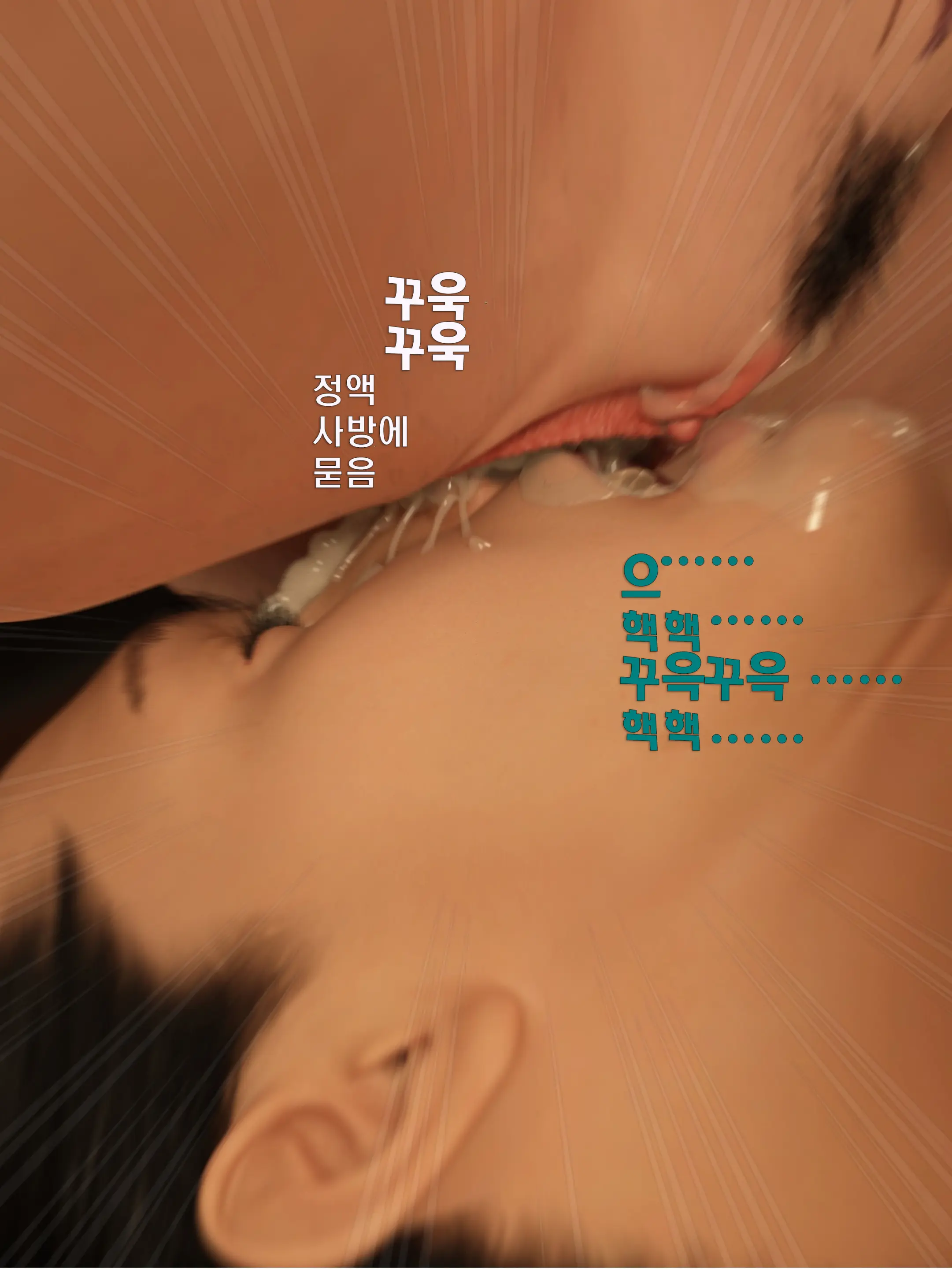 웹툰 이미지 18