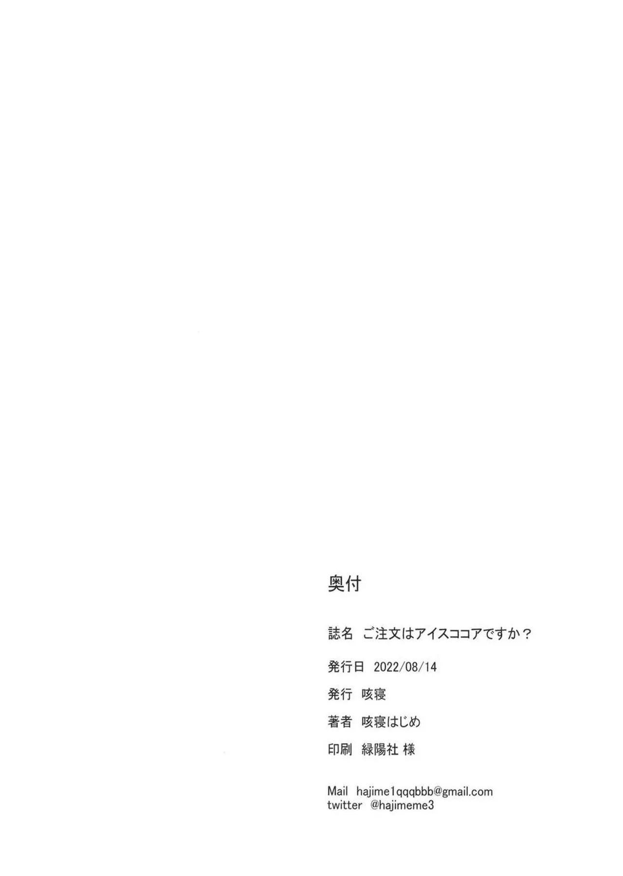 웹툰 이미지 25