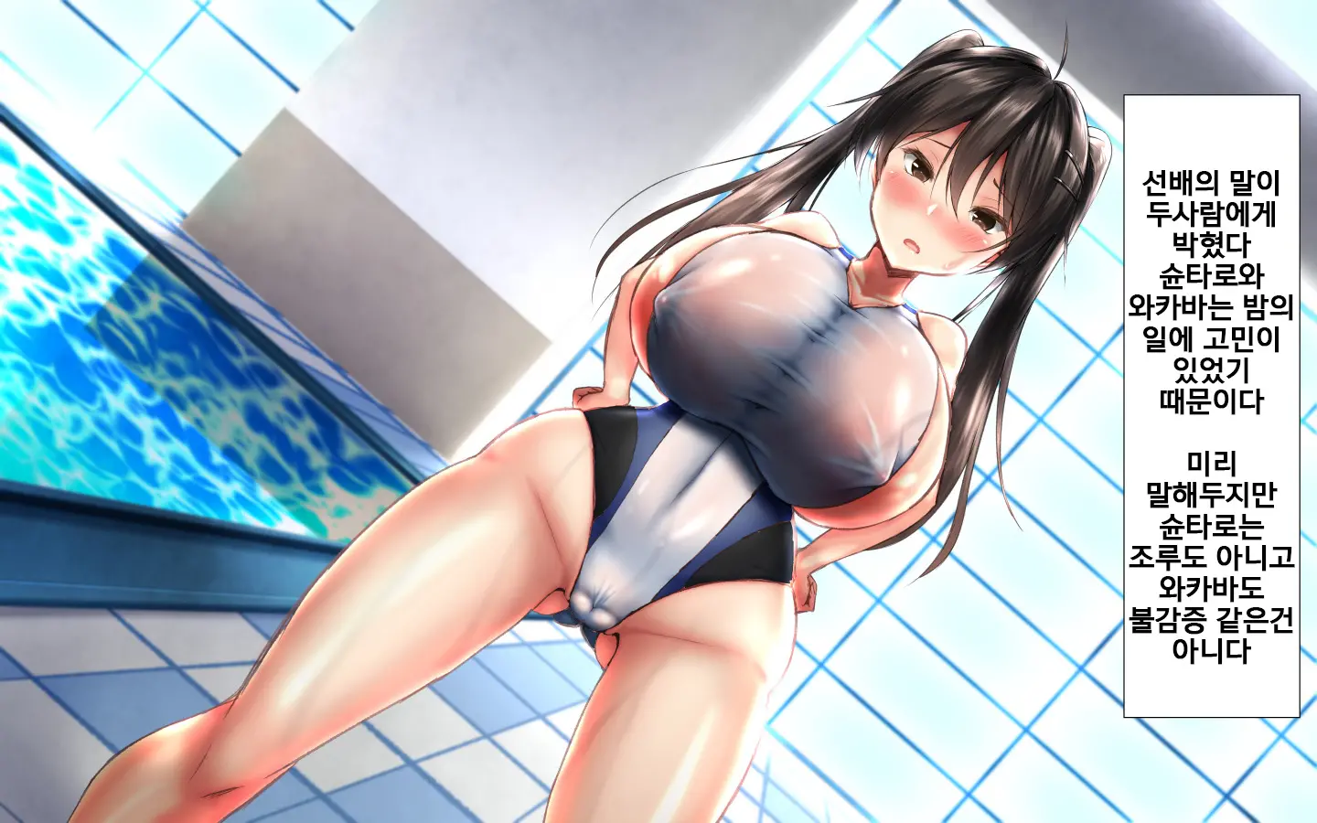 웹툰 이미지 169