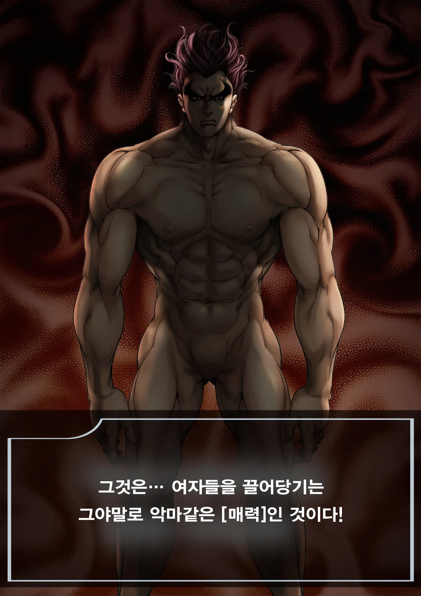 웹툰 이미지 5