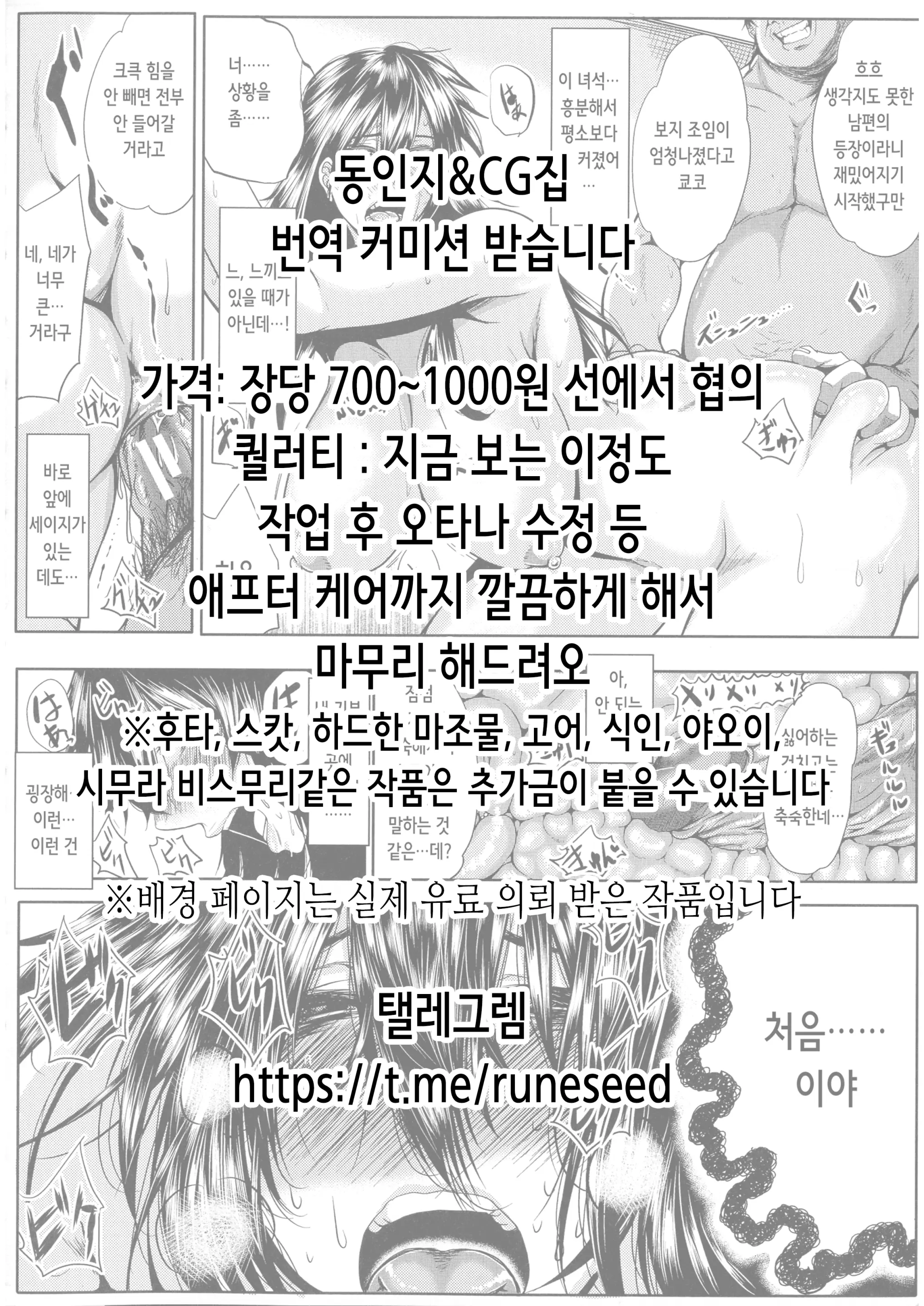 웹툰 이미지 22