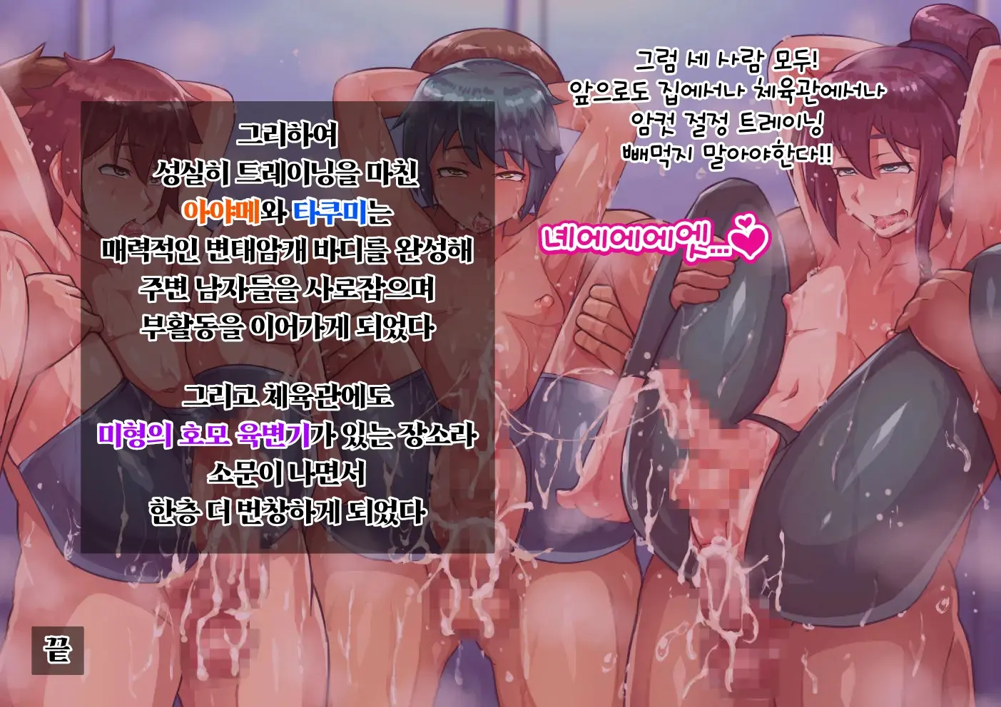 웹툰 이미지 180