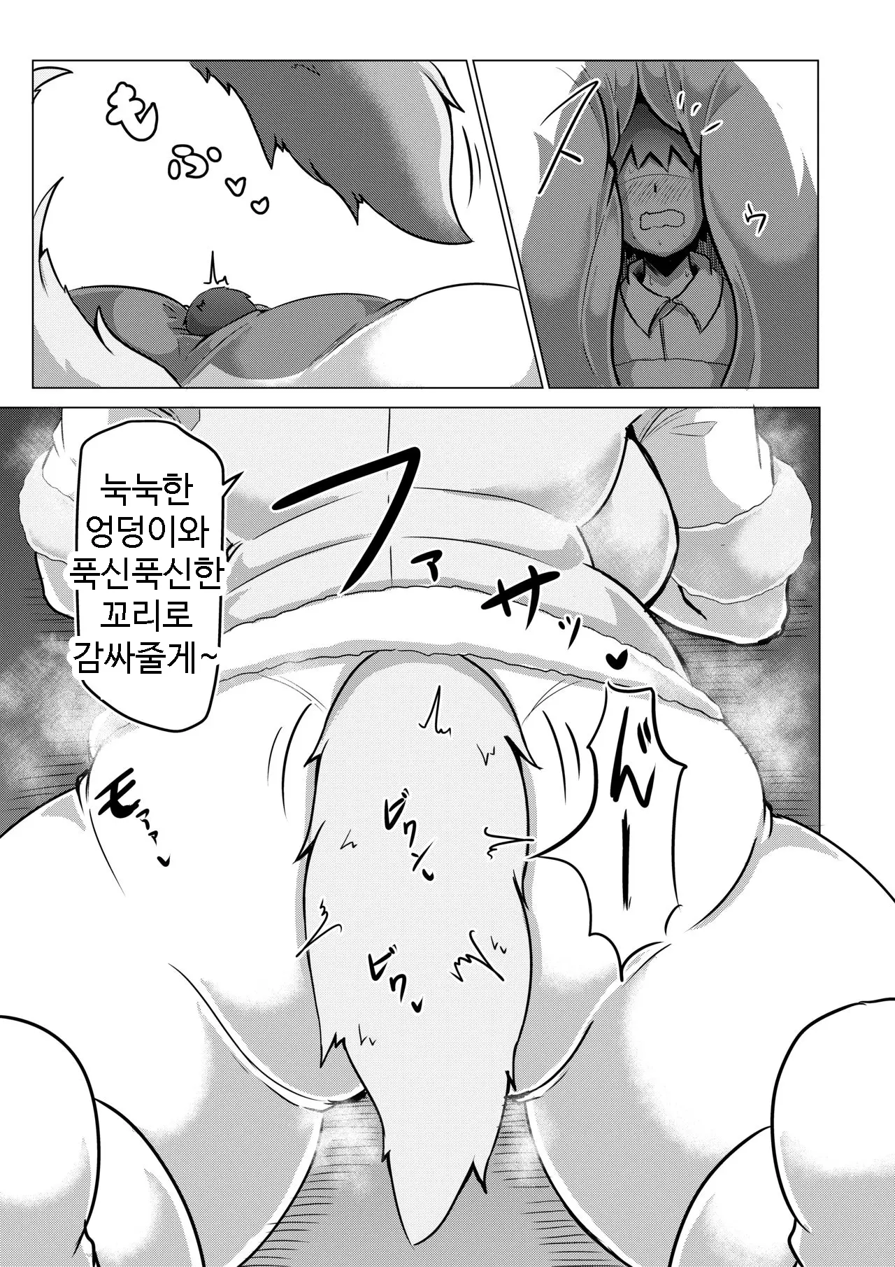 웹툰 이미지 21