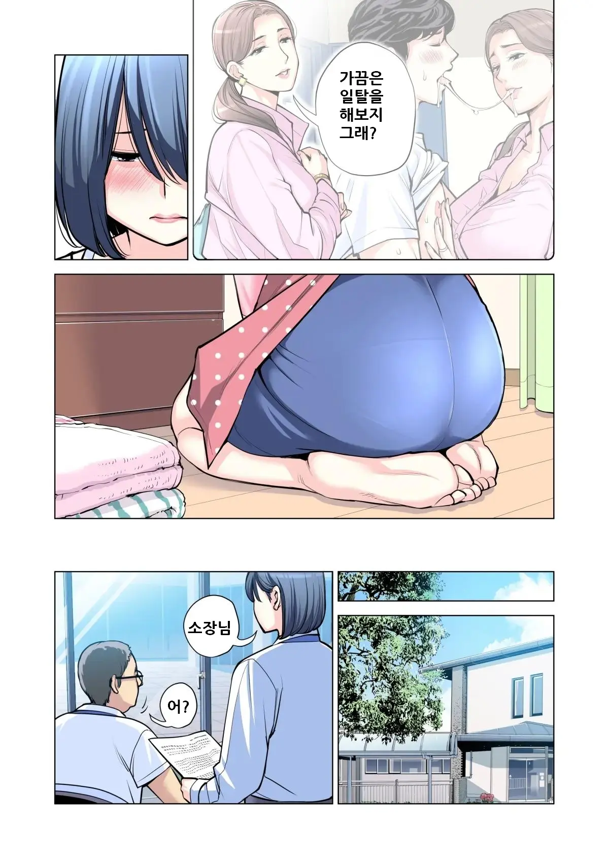 웹툰 이미지 40