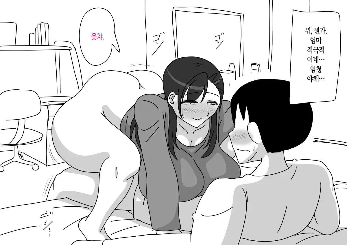 웹툰 이미지 92