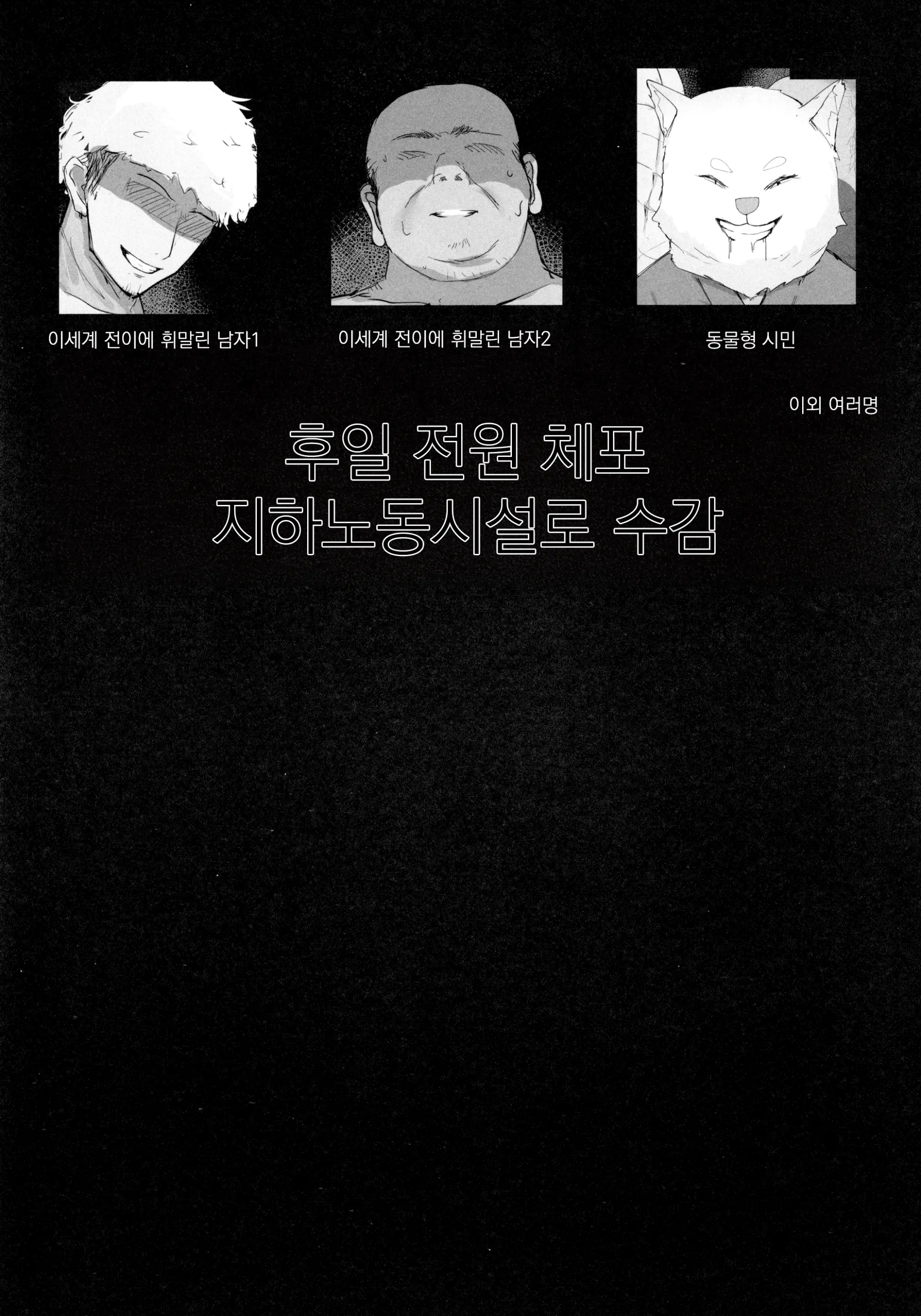 웹툰 이미지 14