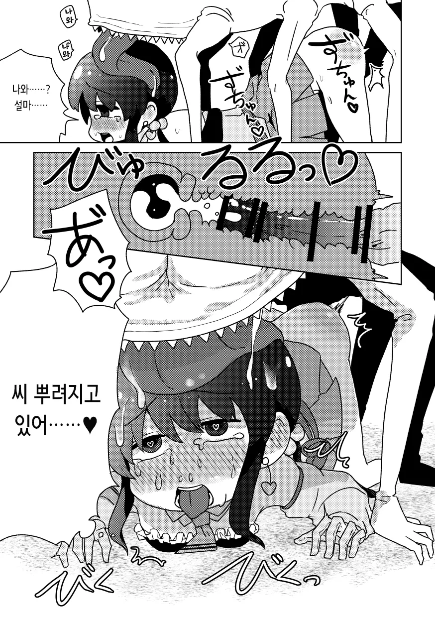 웹툰 이미지 18
