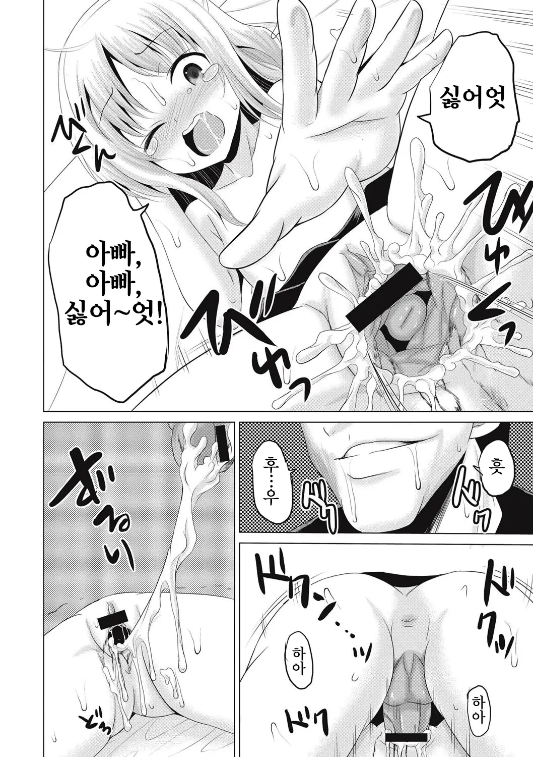 웹툰 이미지 68