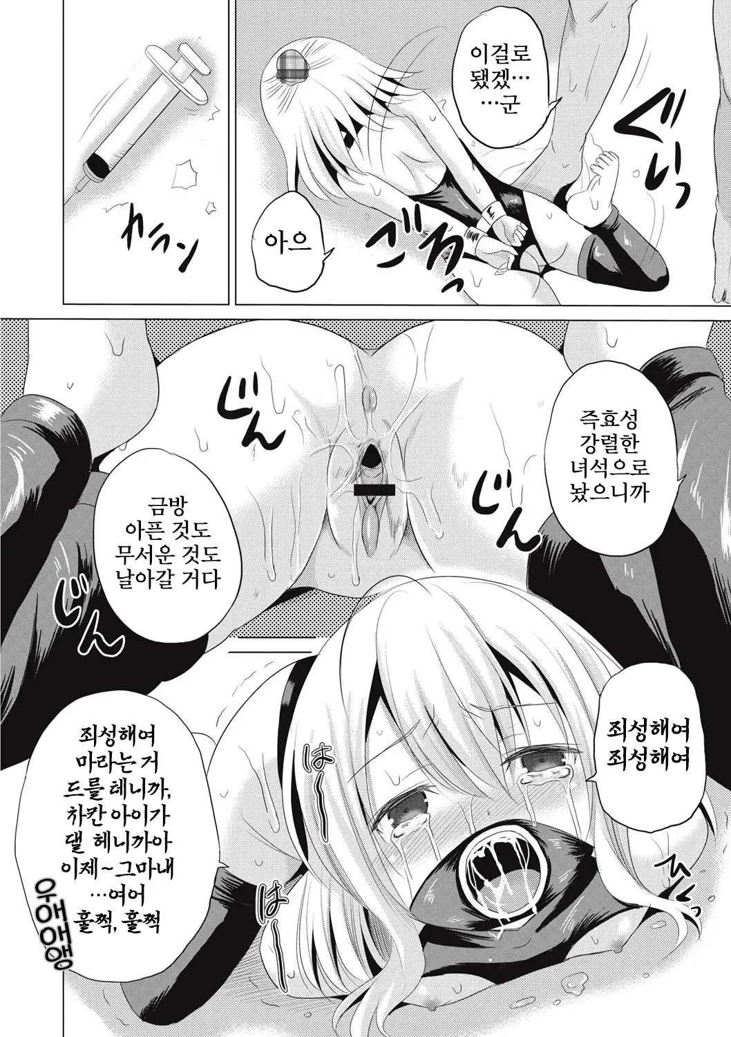 웹툰 이미지 48
