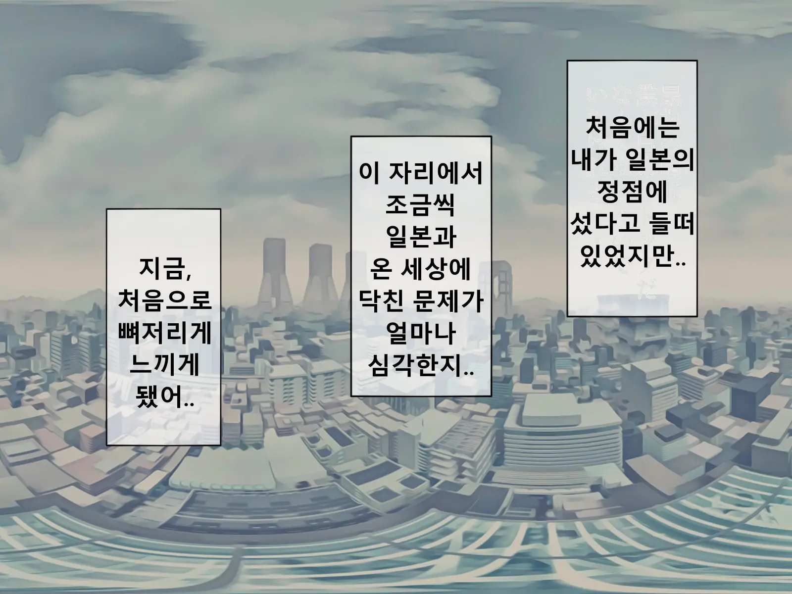 웹툰 이미지 391