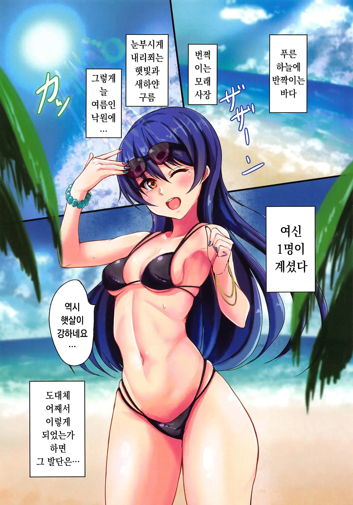 웹툰 이미지 2