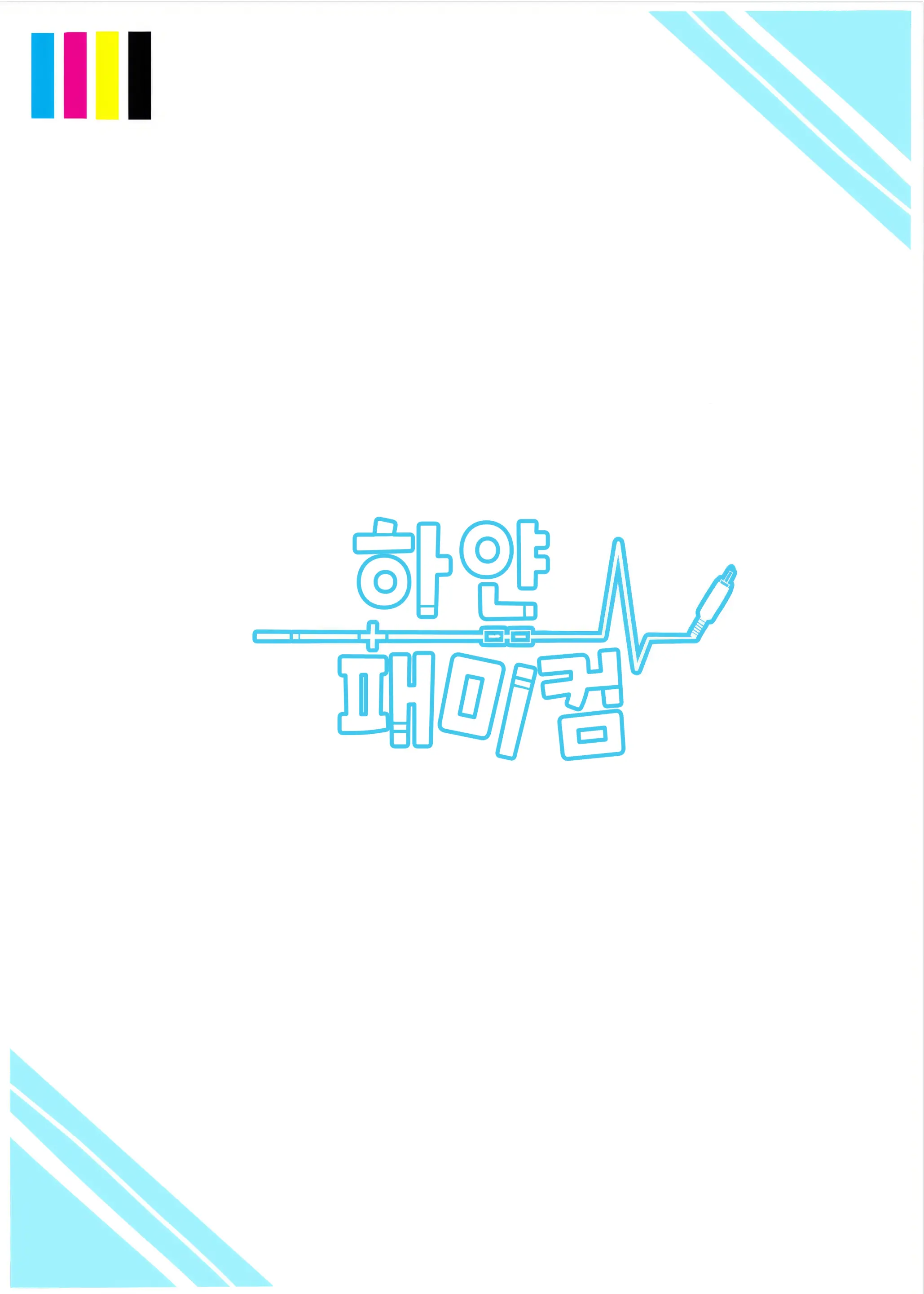 웹툰 이미지 21