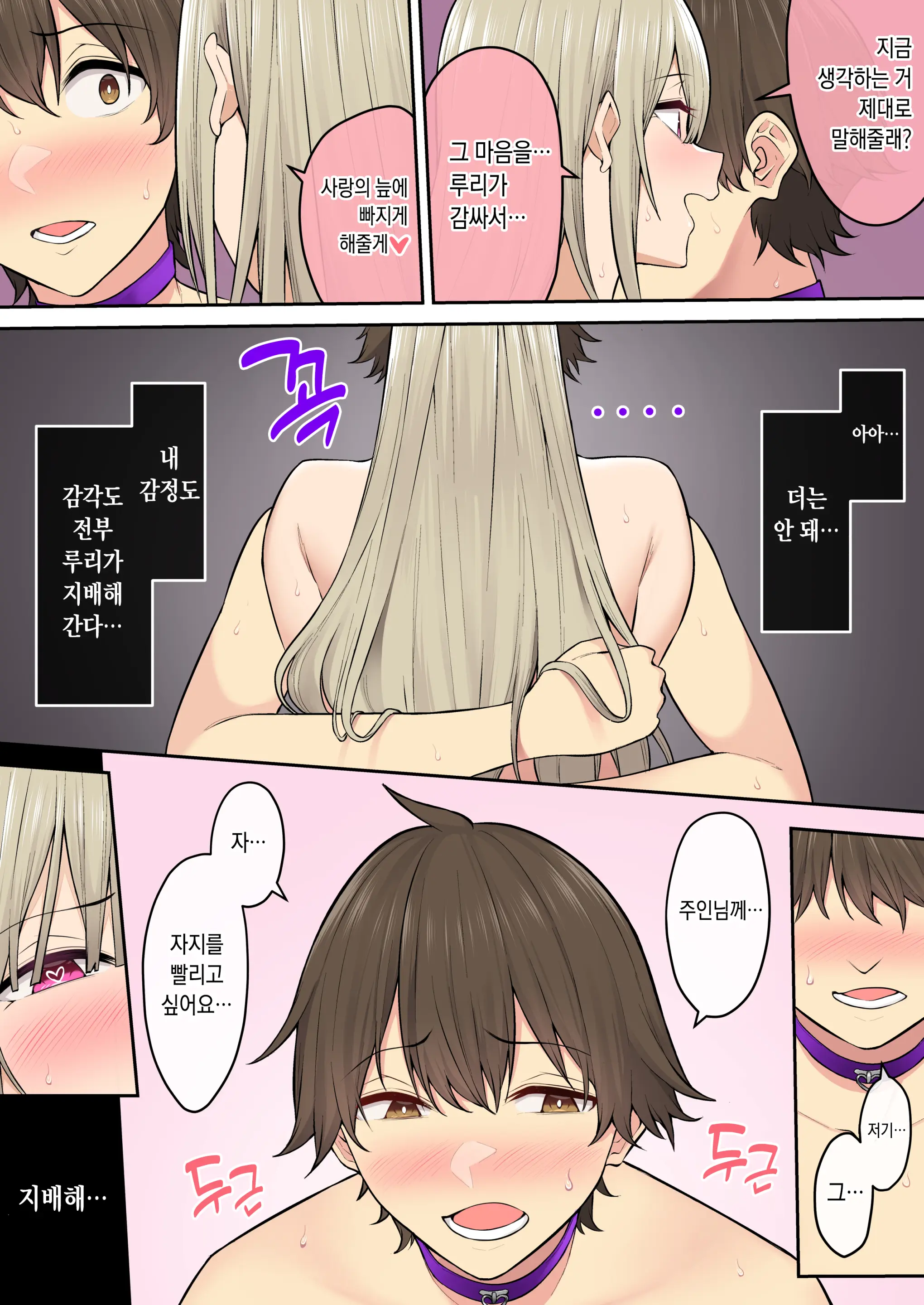 웹툰 이미지 70