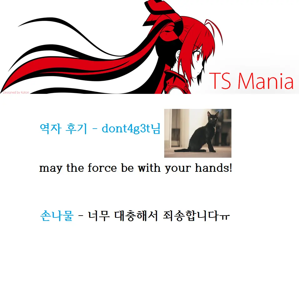 웹툰 이미지 20