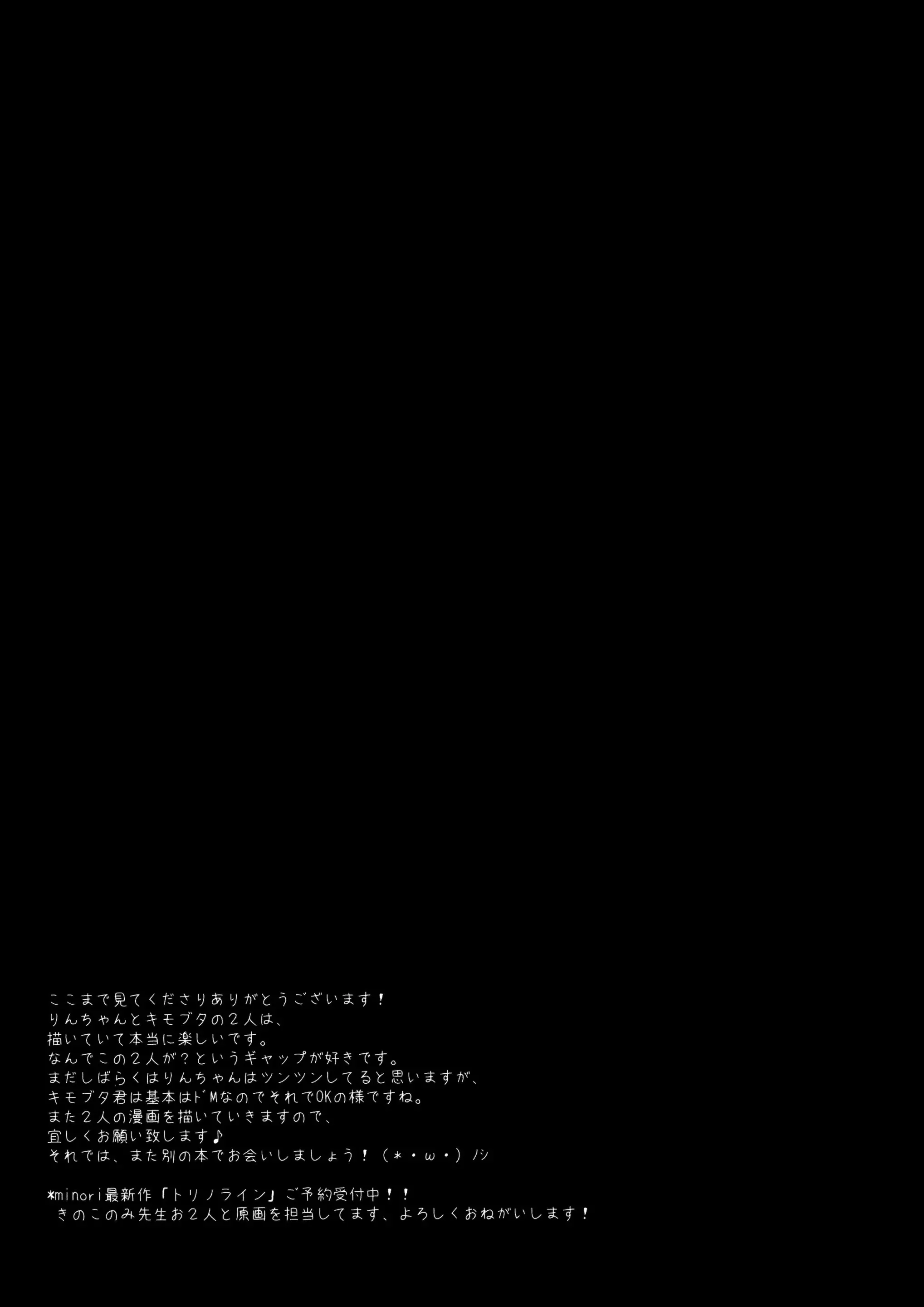 웹툰 이미지 16