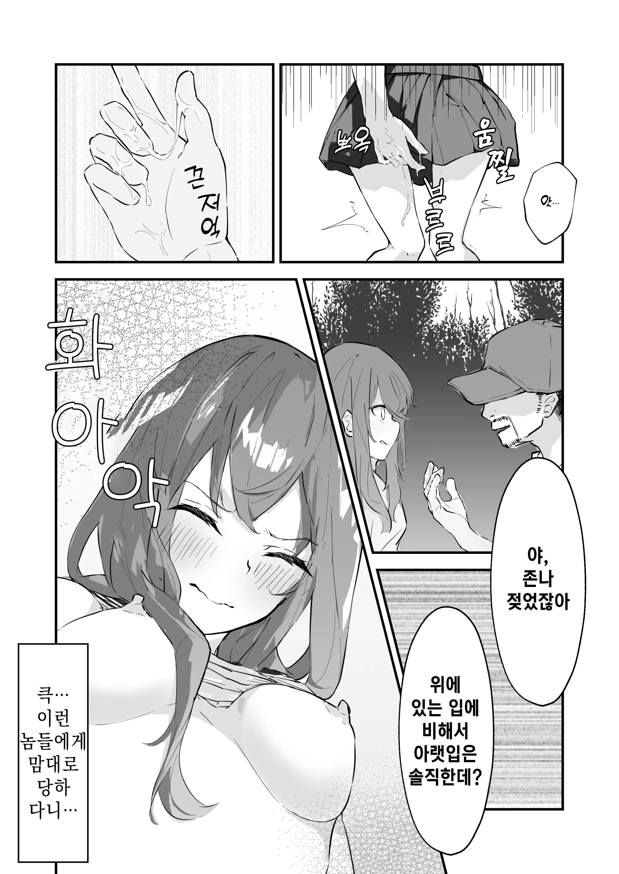 웹툰 이미지 29