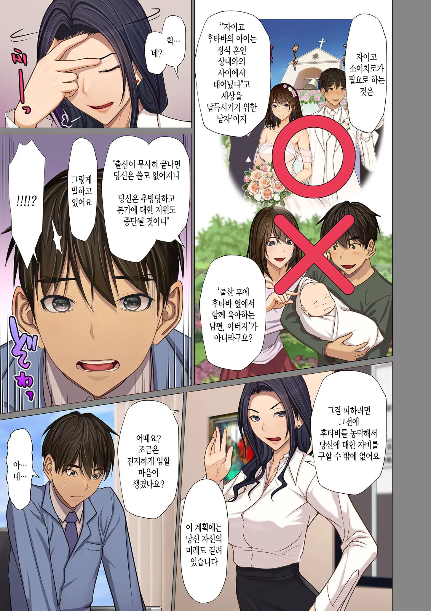 웹툰 이미지 90