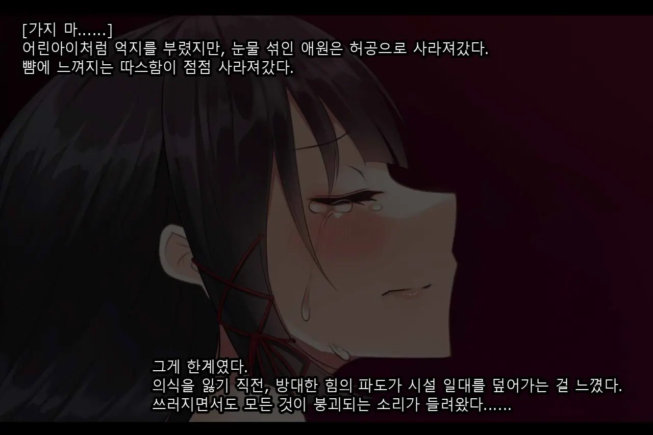 웹툰 이미지 326