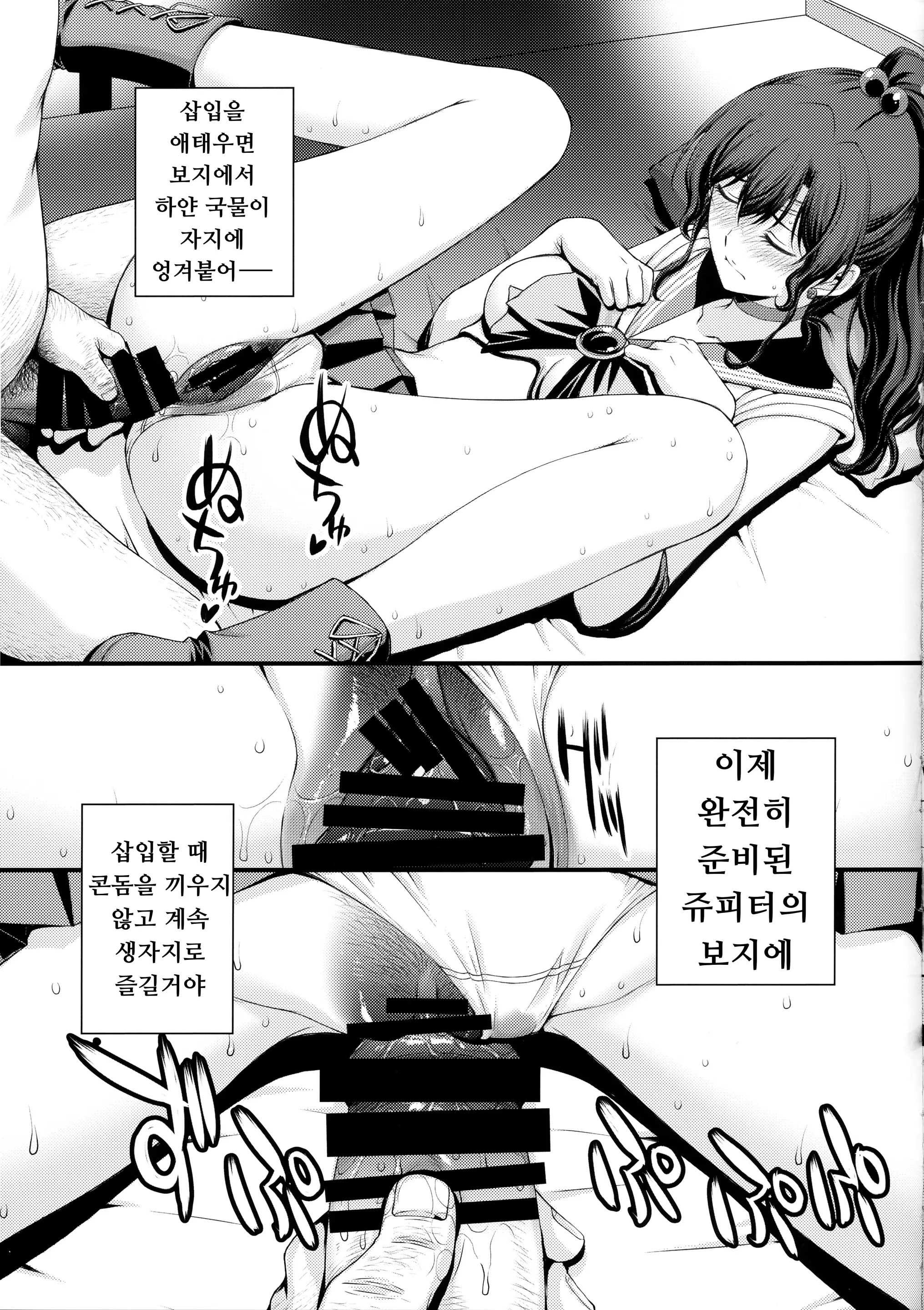 웹툰 이미지 40