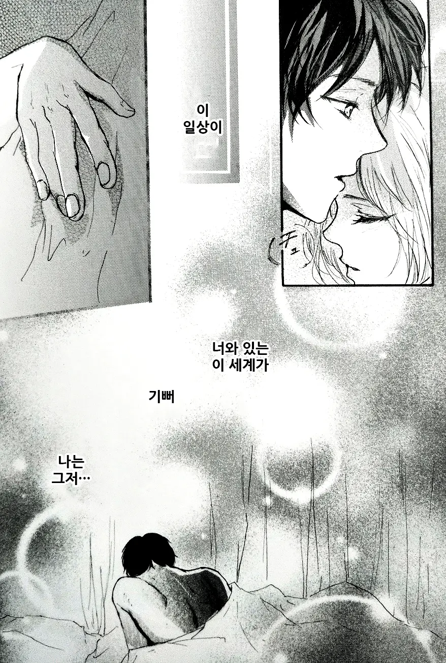 웹툰 이미지 7