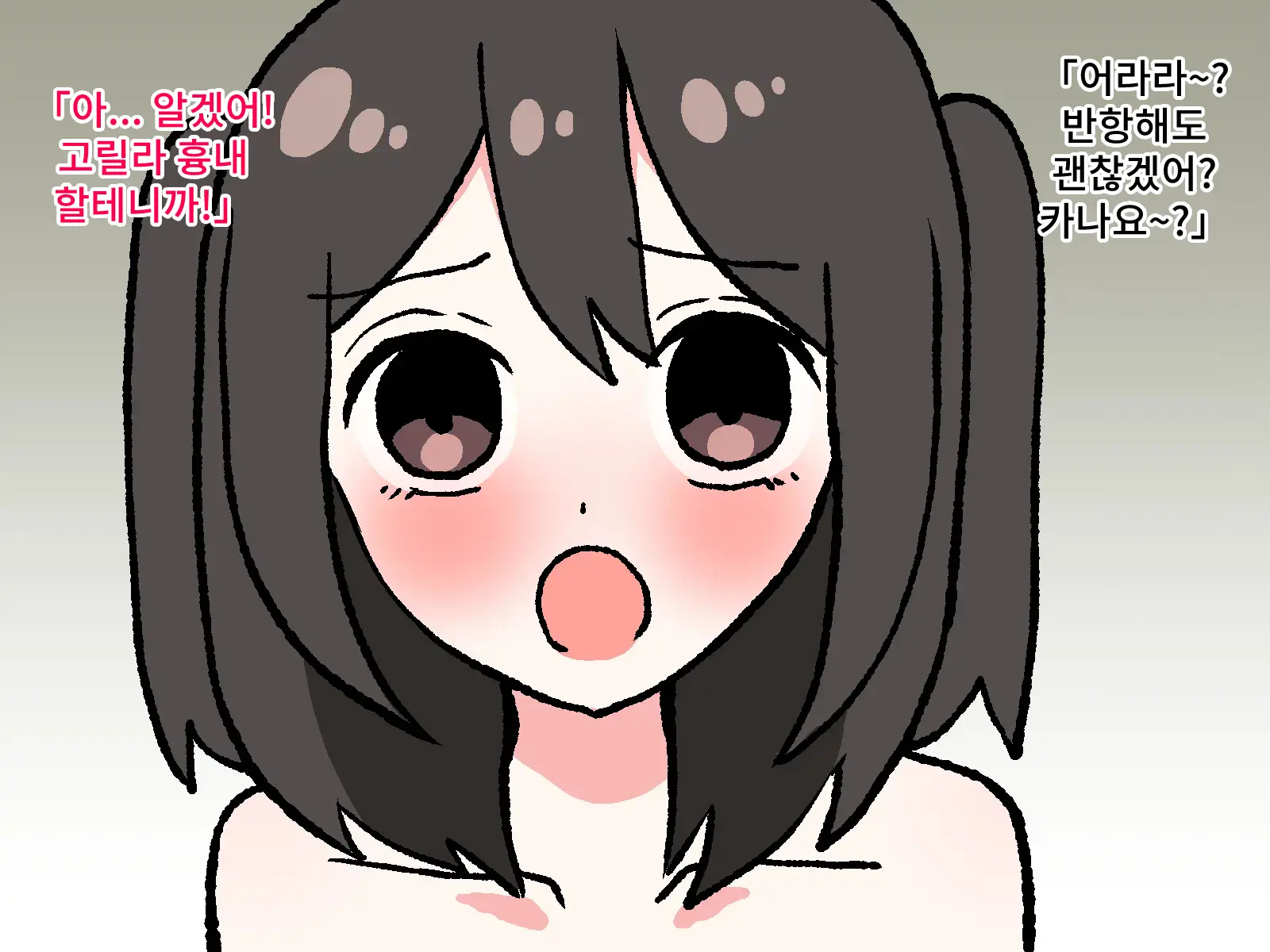 웹툰 이미지 75