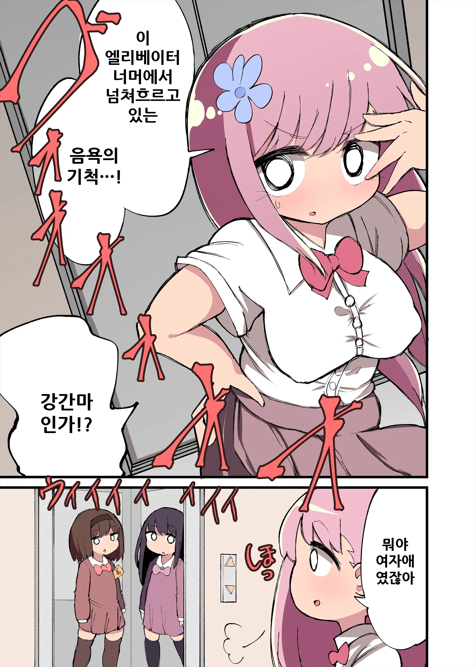 웹툰 이미지 20