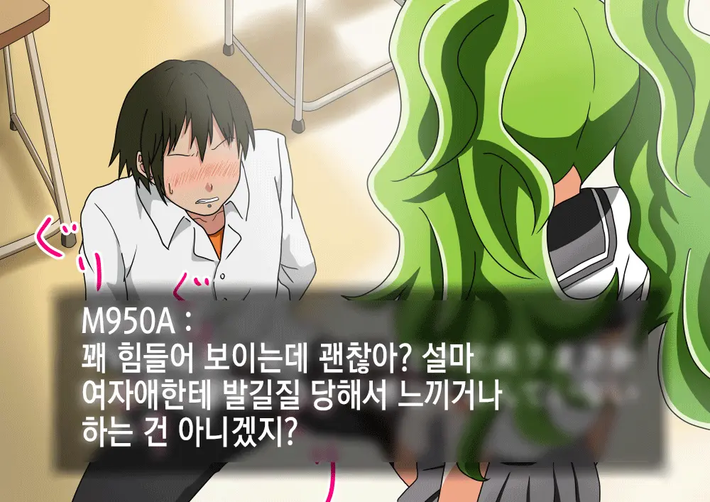 웹툰 이미지 18
