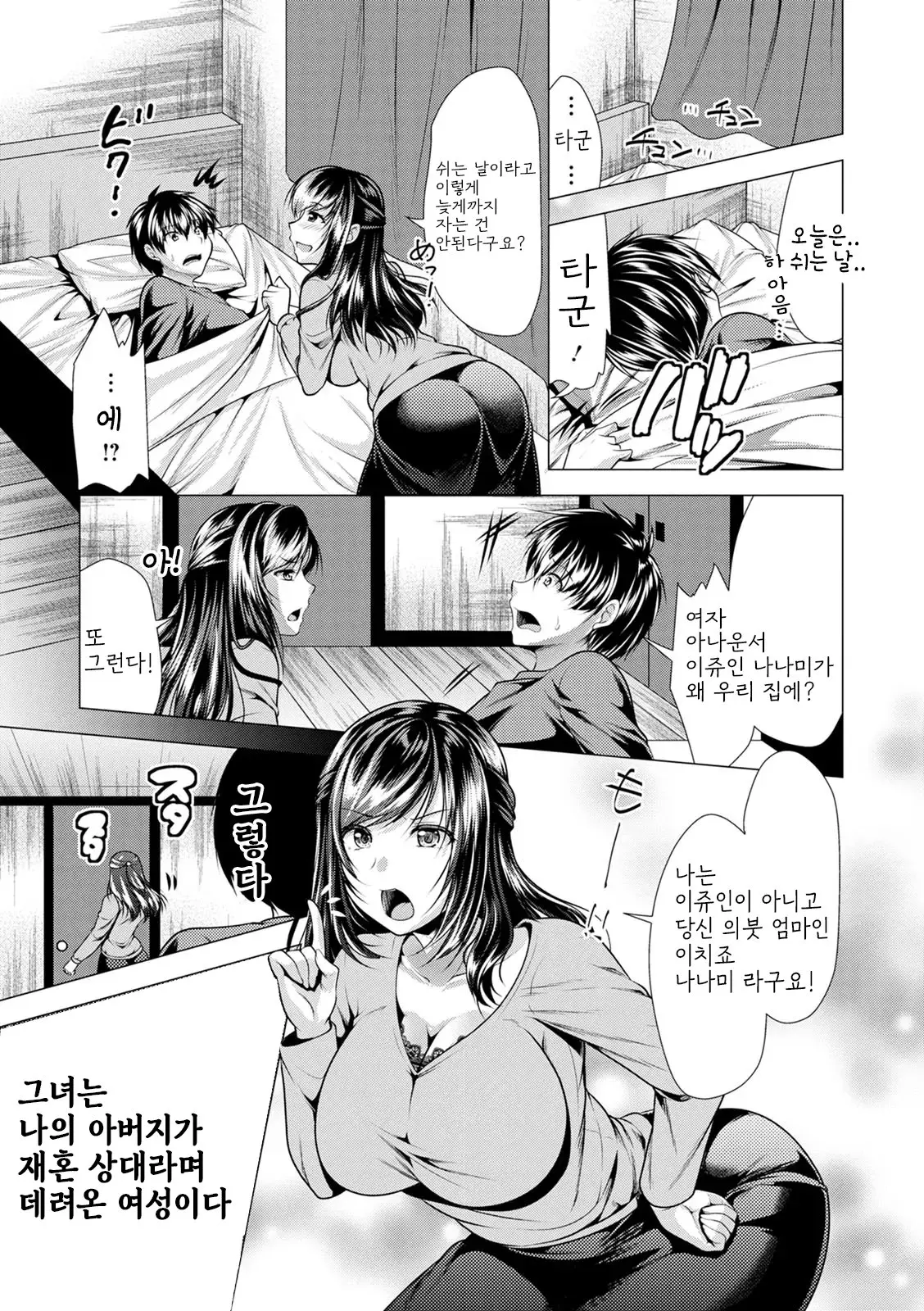 웹툰 이미지 6