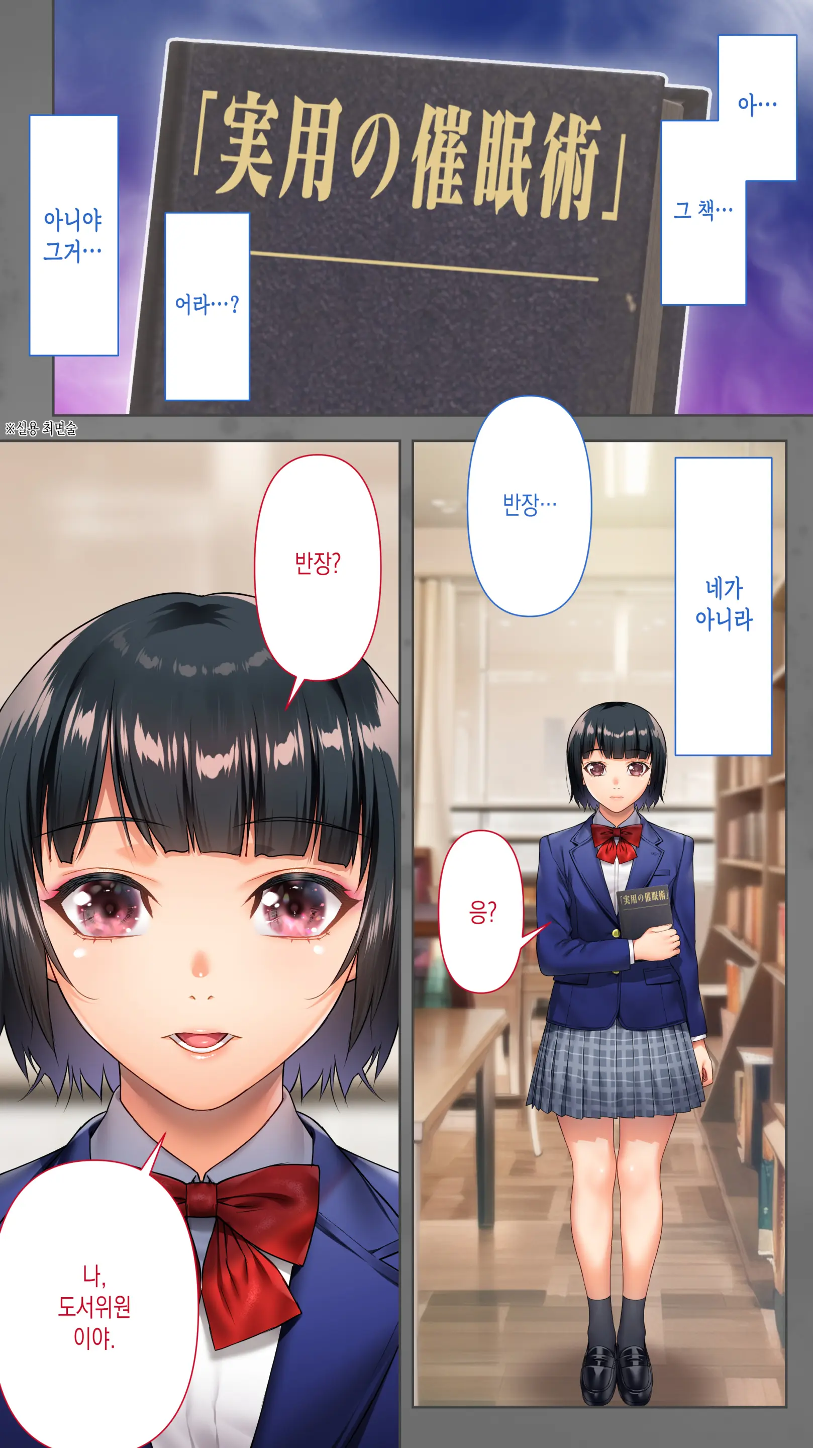 웹툰 이미지 5